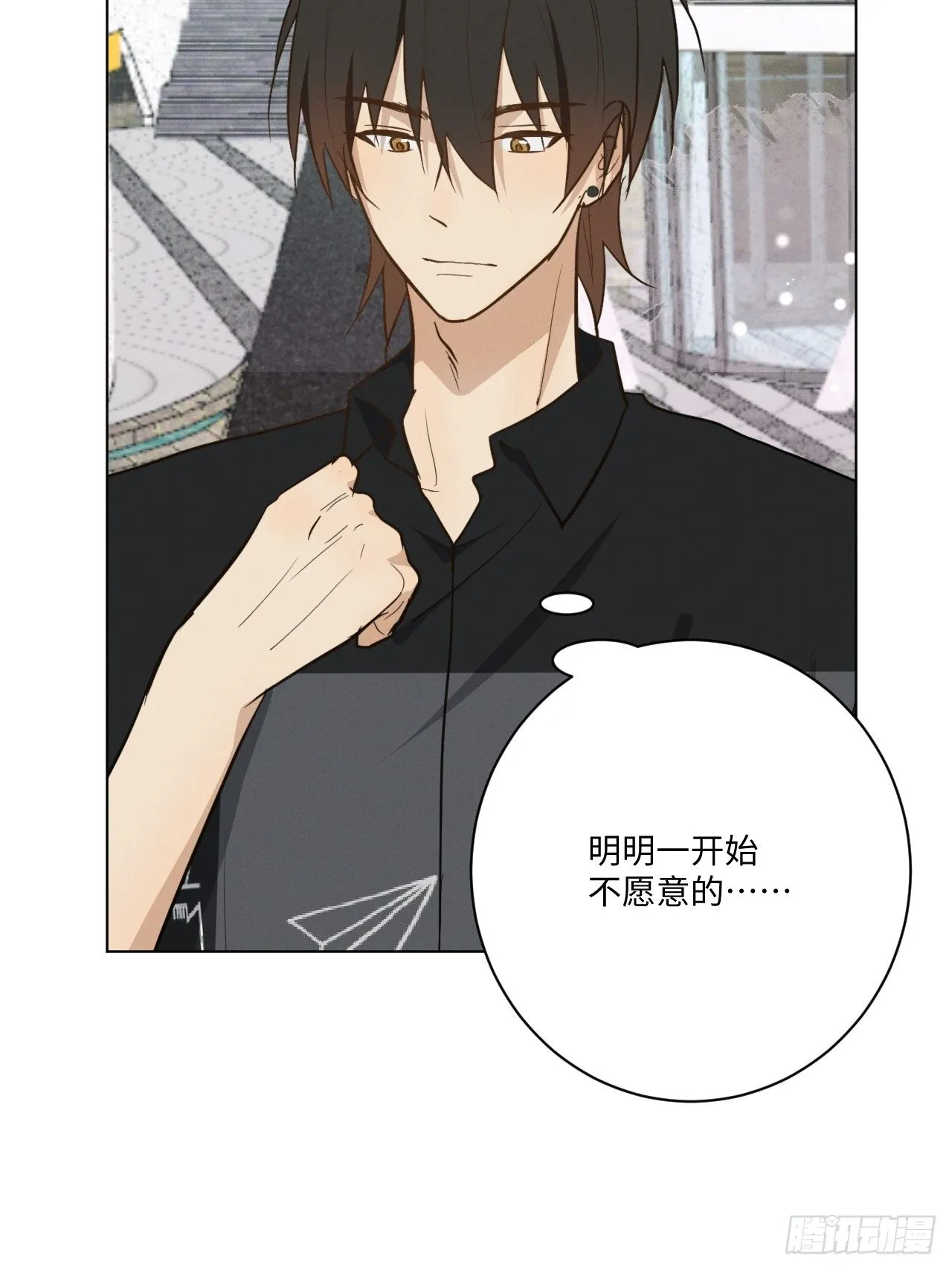 第35话 我爱学习 第20页