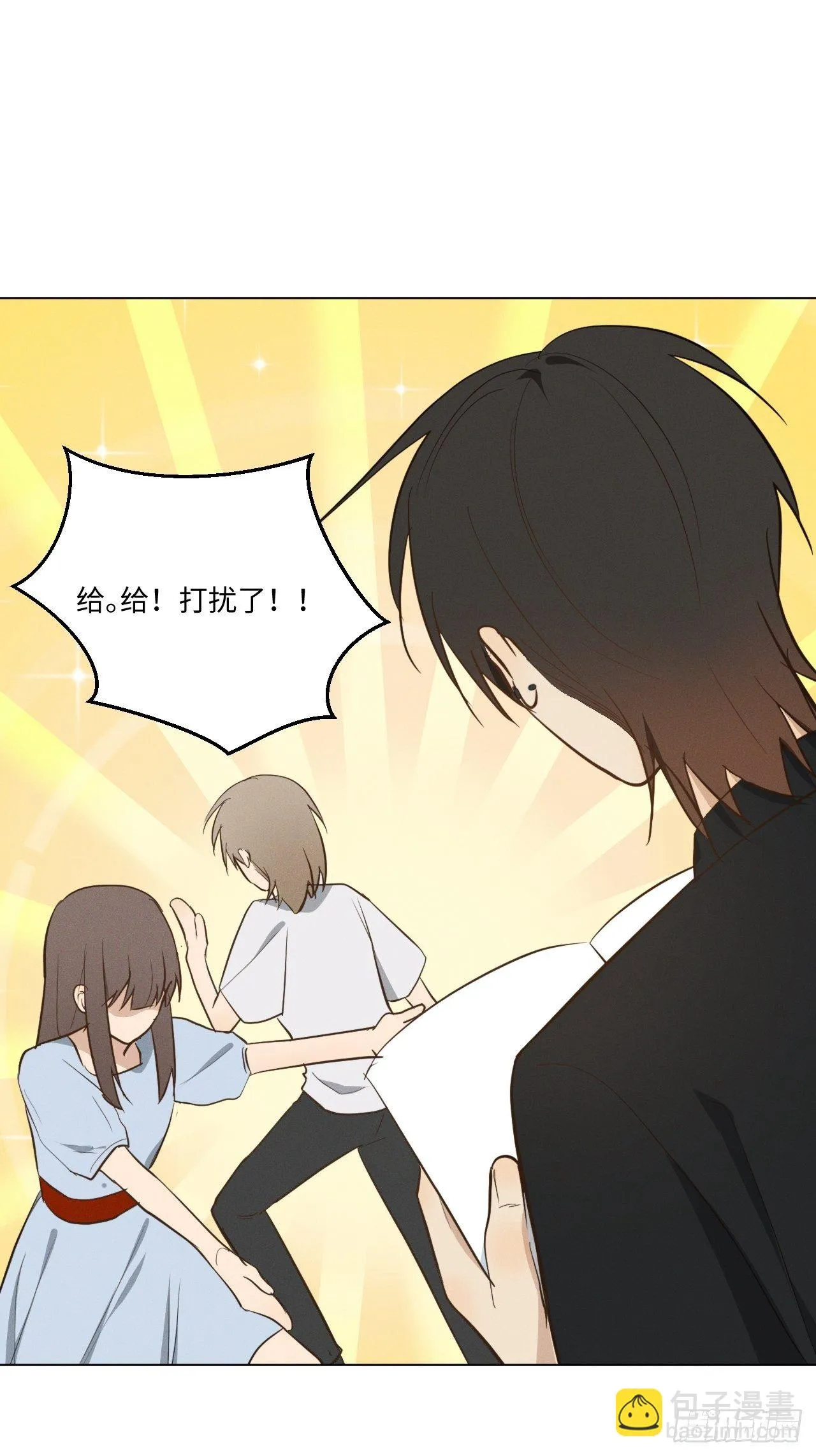 第35话 我爱学习 第27页