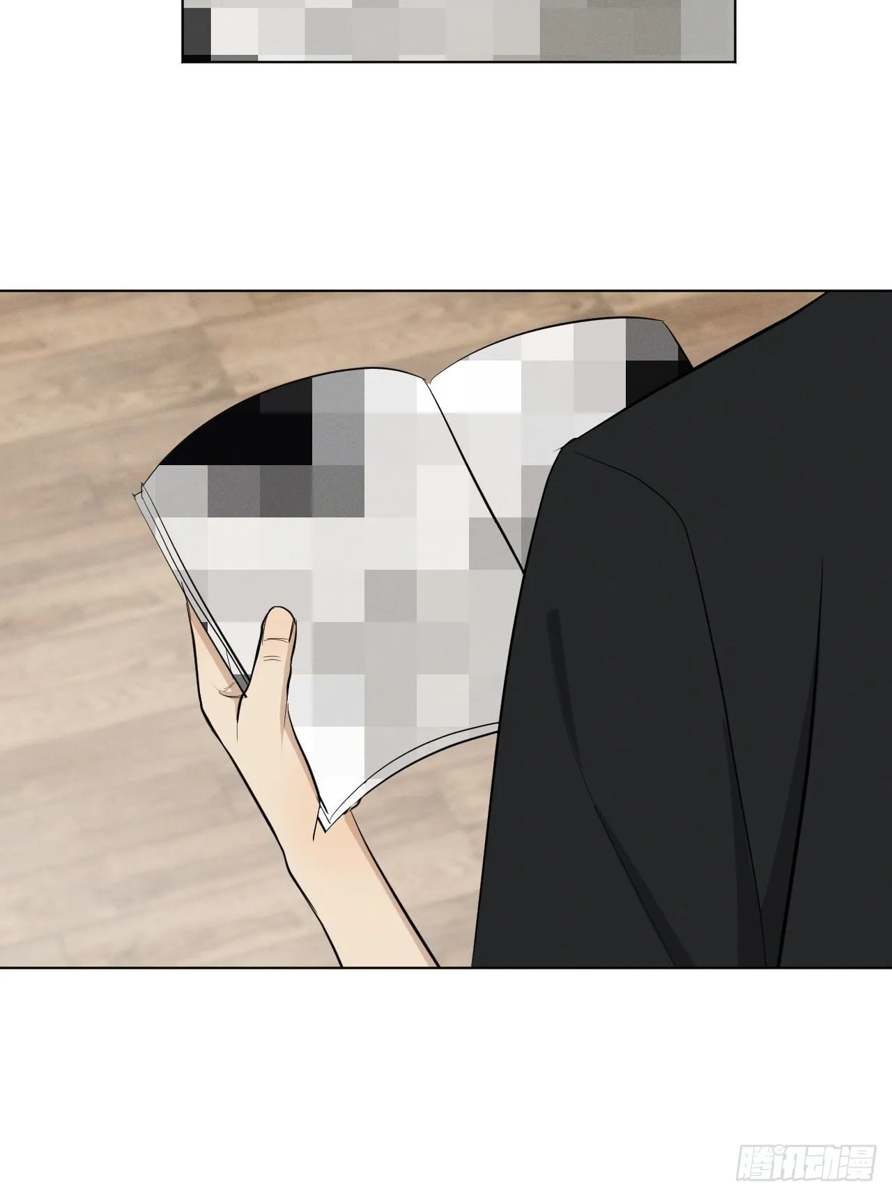 第36话 明日之家 第13页