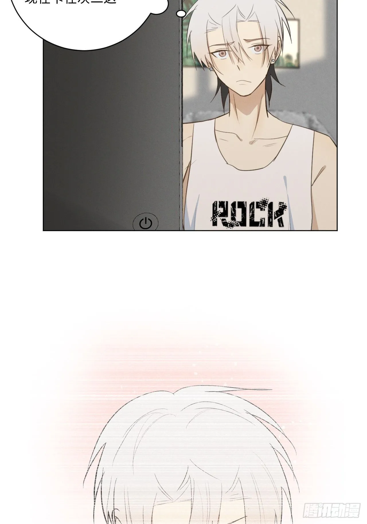 第36话 明日之家 第20页