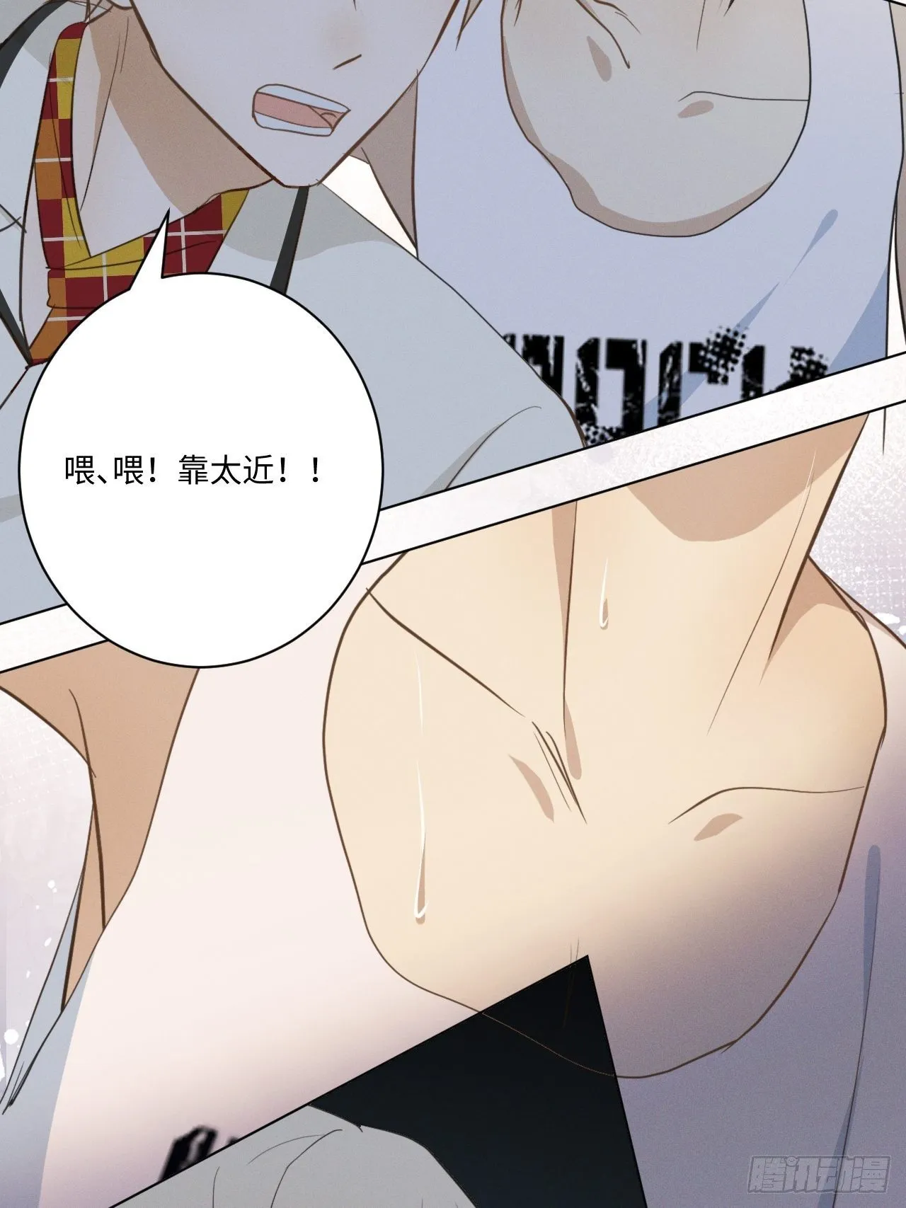 第36话 明日之家 第34页