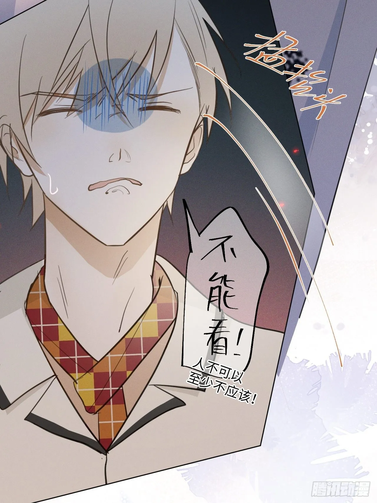 第36话 明日之家 第35页