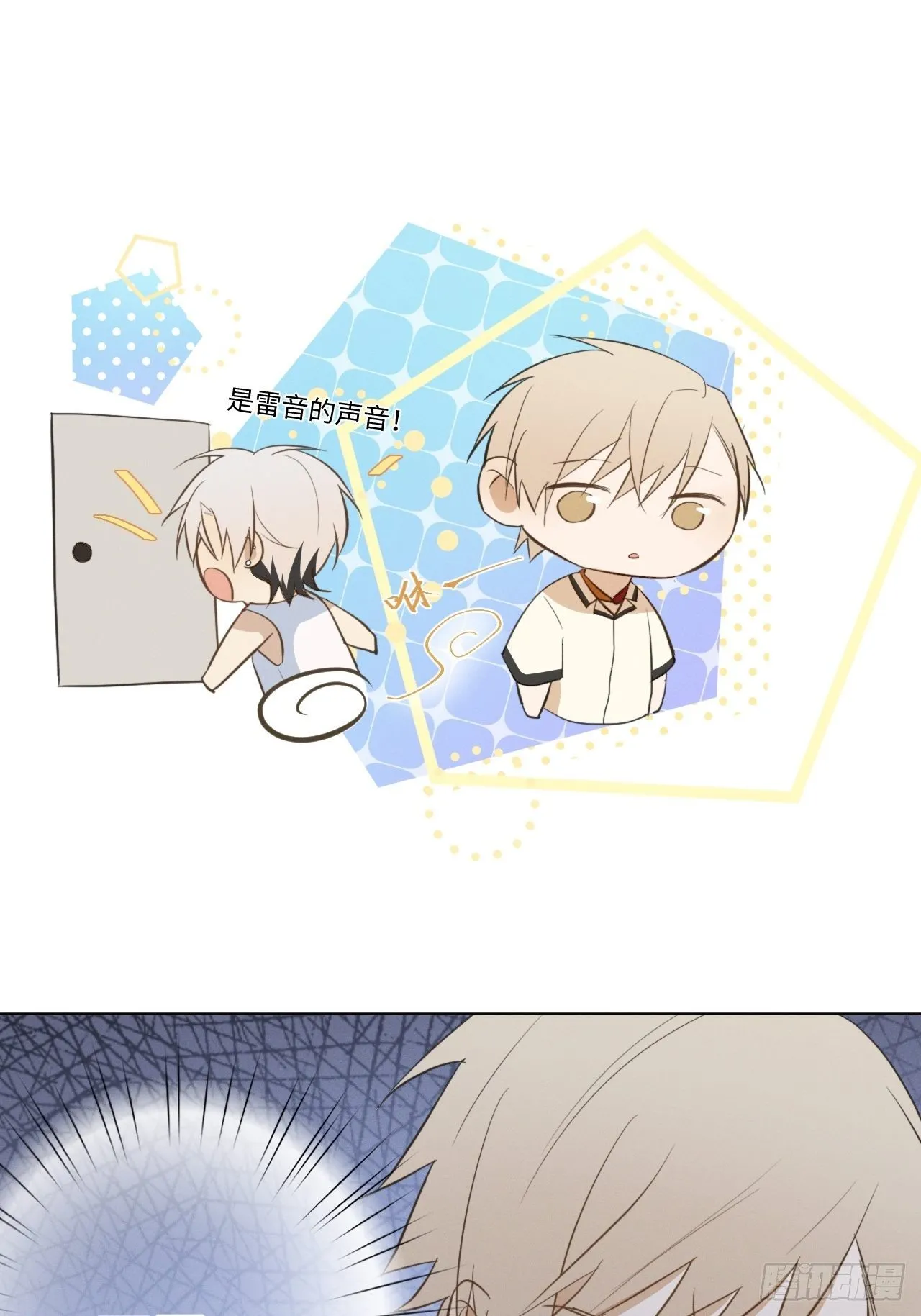 第36话 明日之家 第38页