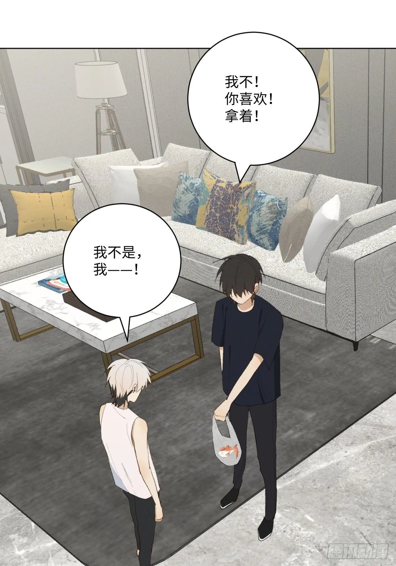 第37话 明日衣柜 第13页