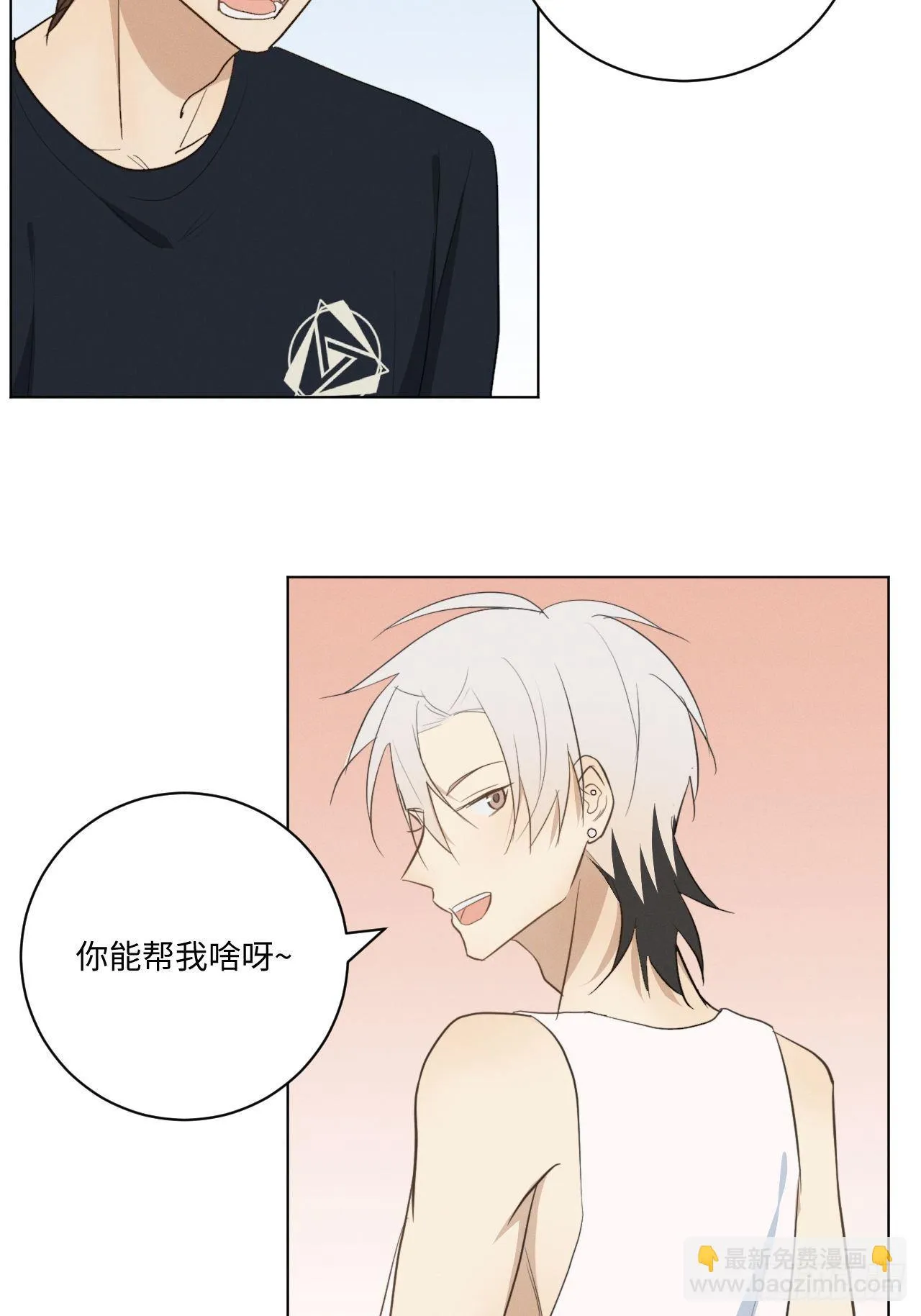 第37话 明日衣柜 第18页