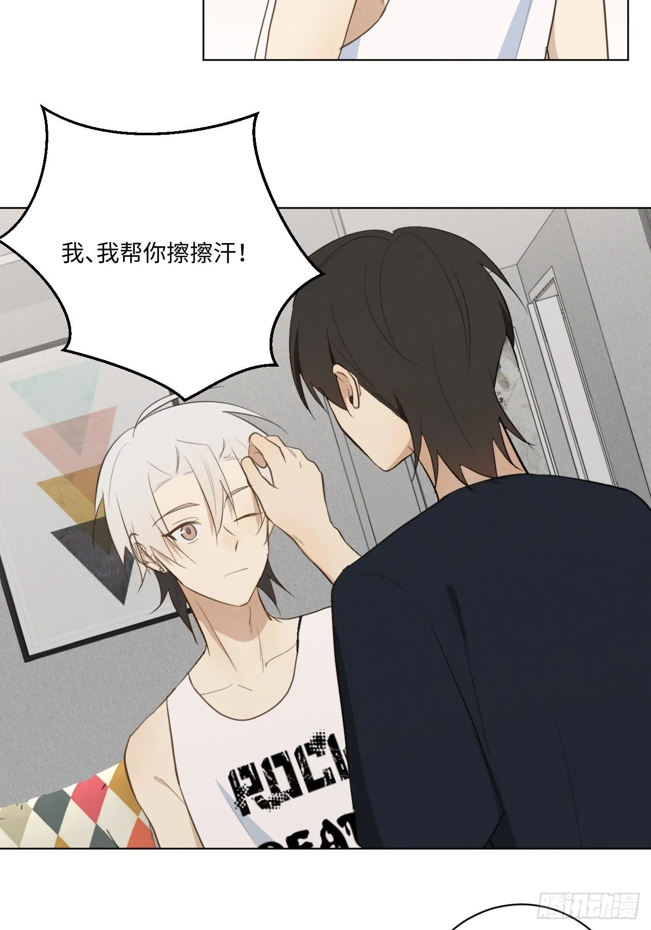 第37话 明日衣柜 第19页
