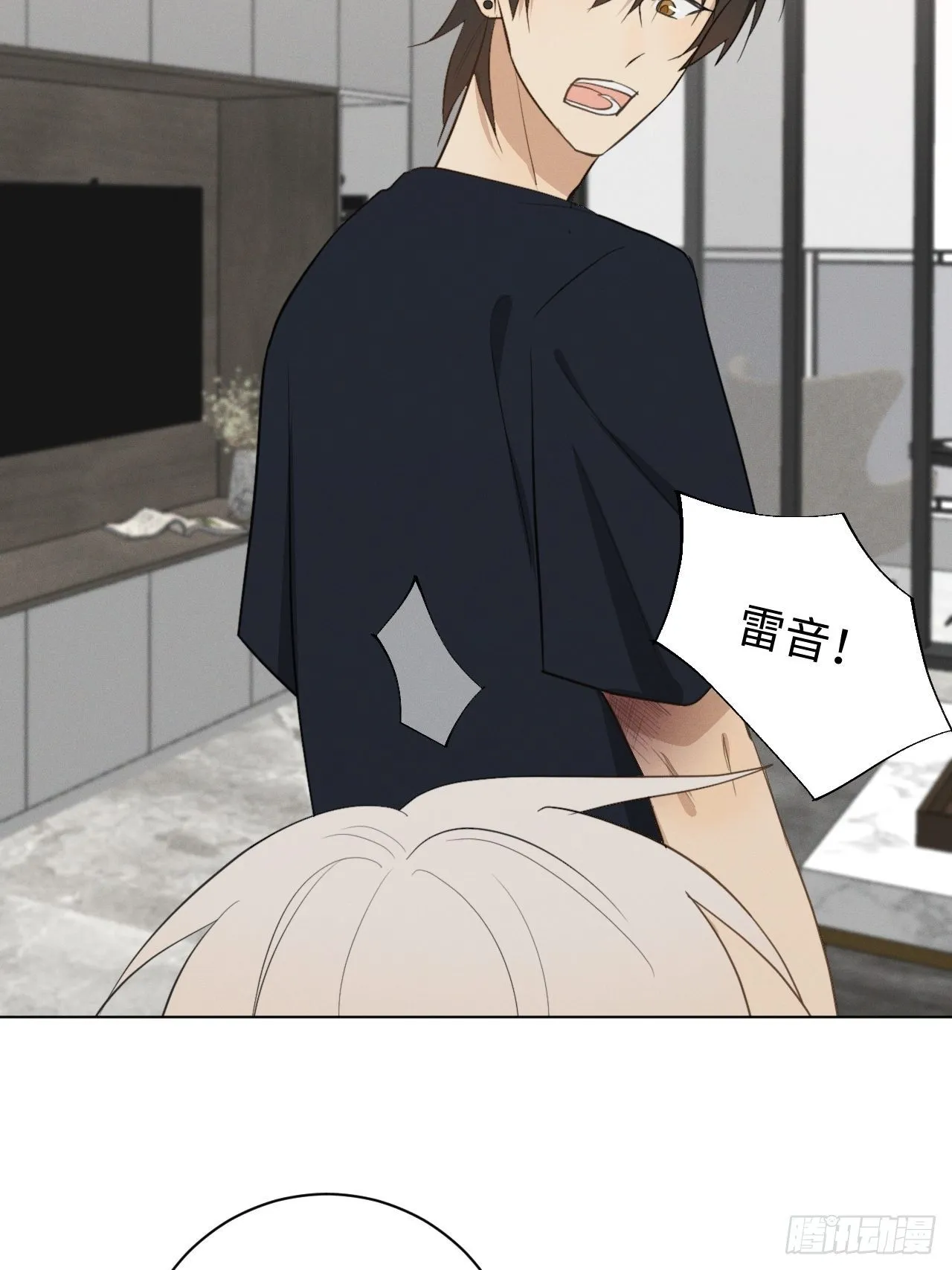第37话 明日衣柜 第24页