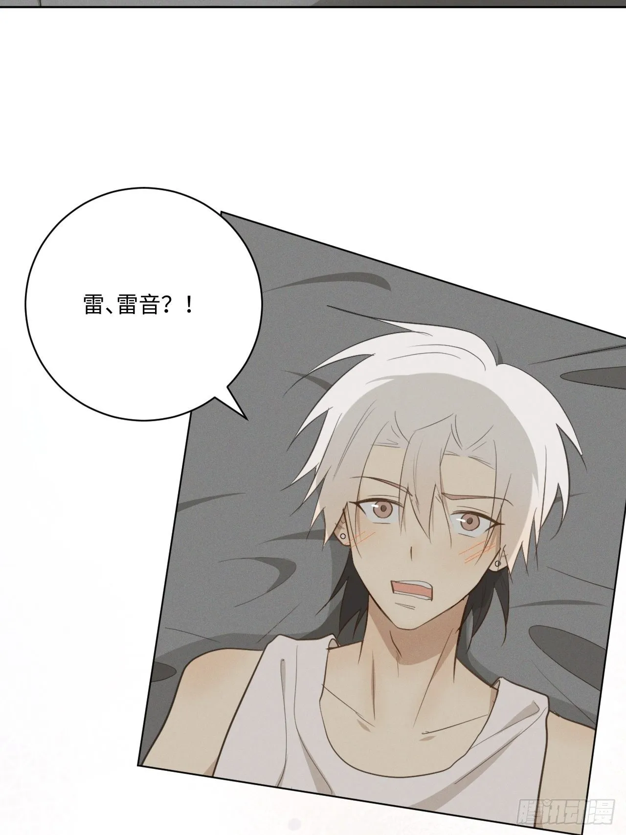 第37话 明日衣柜 第43页