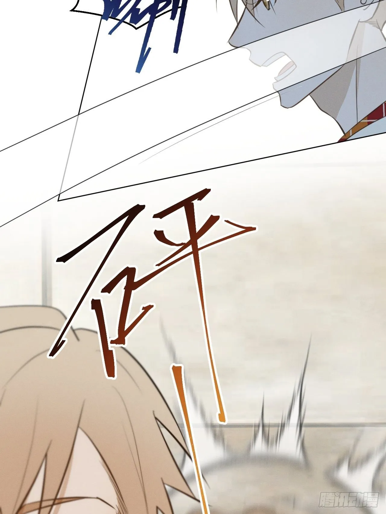 第40话 开始察觉 第31页