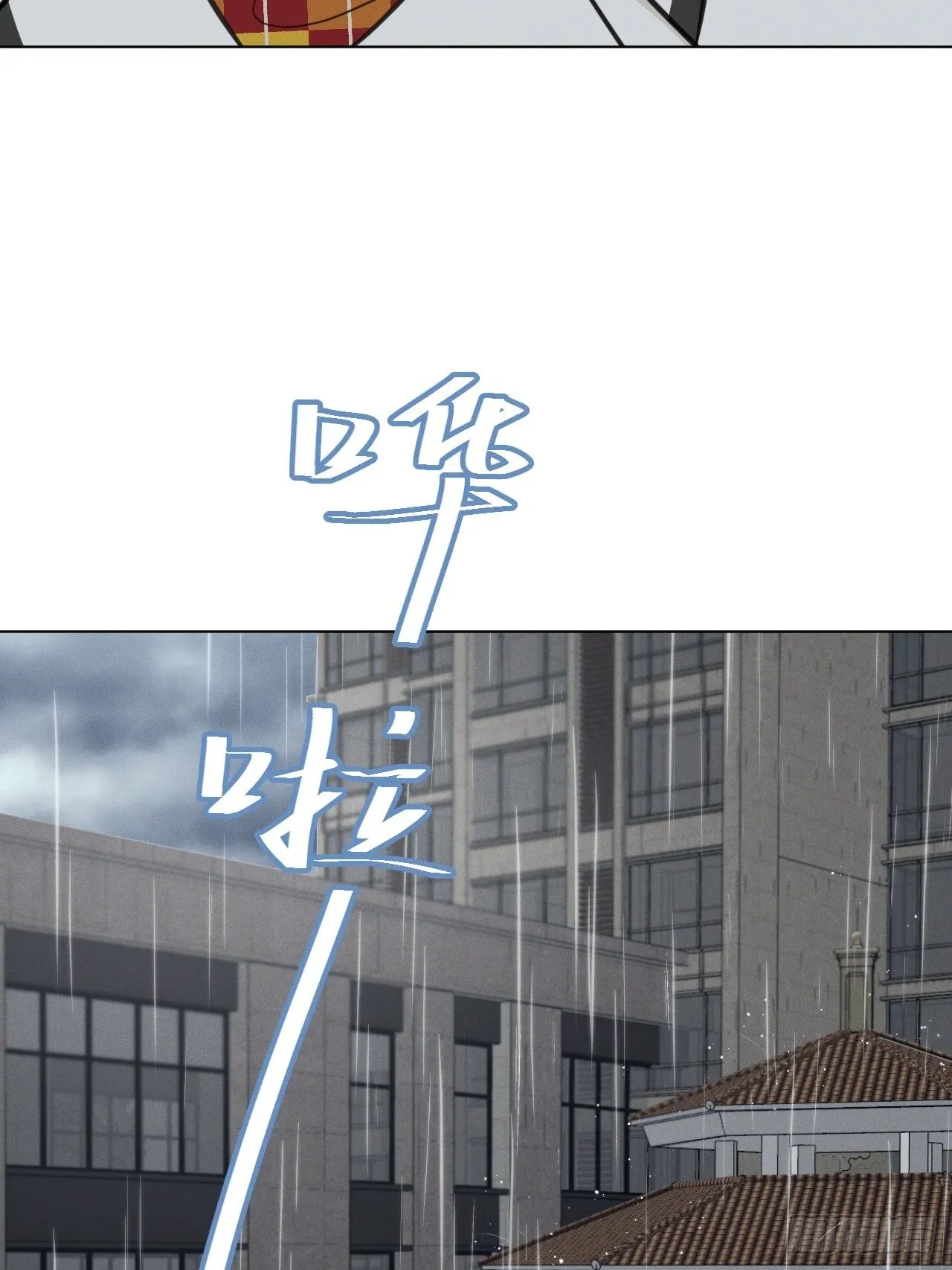 第40话 开始察觉 第38页