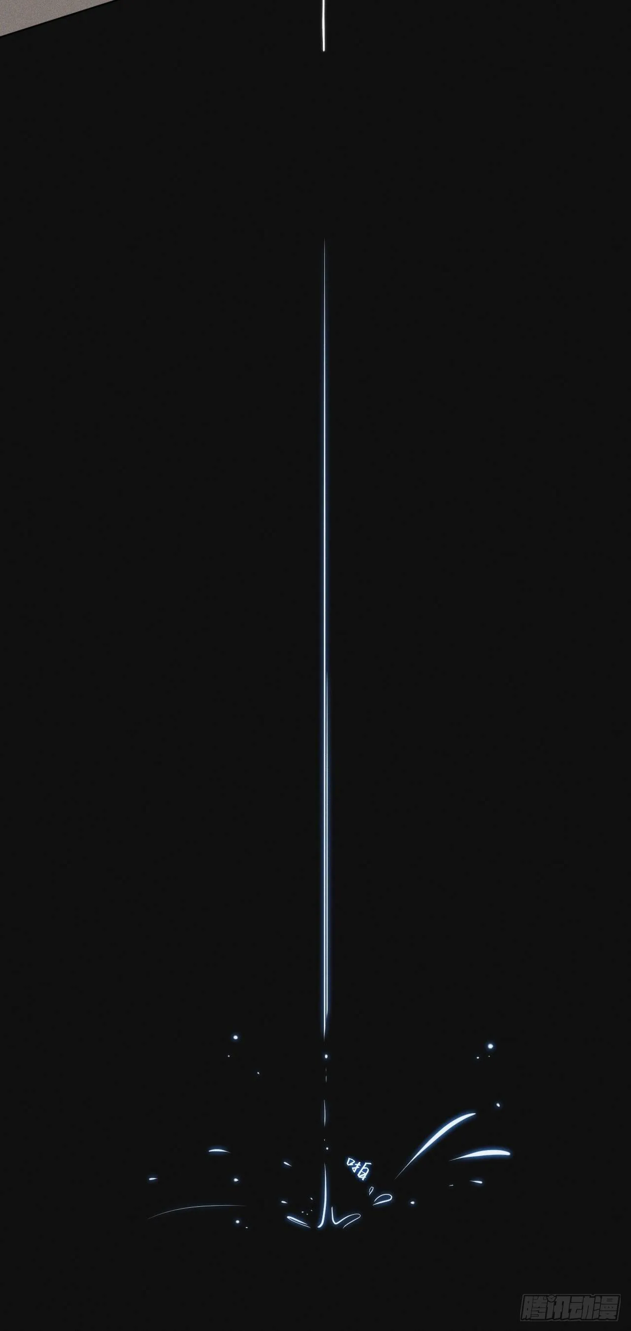 第40话 开始察觉 第43页