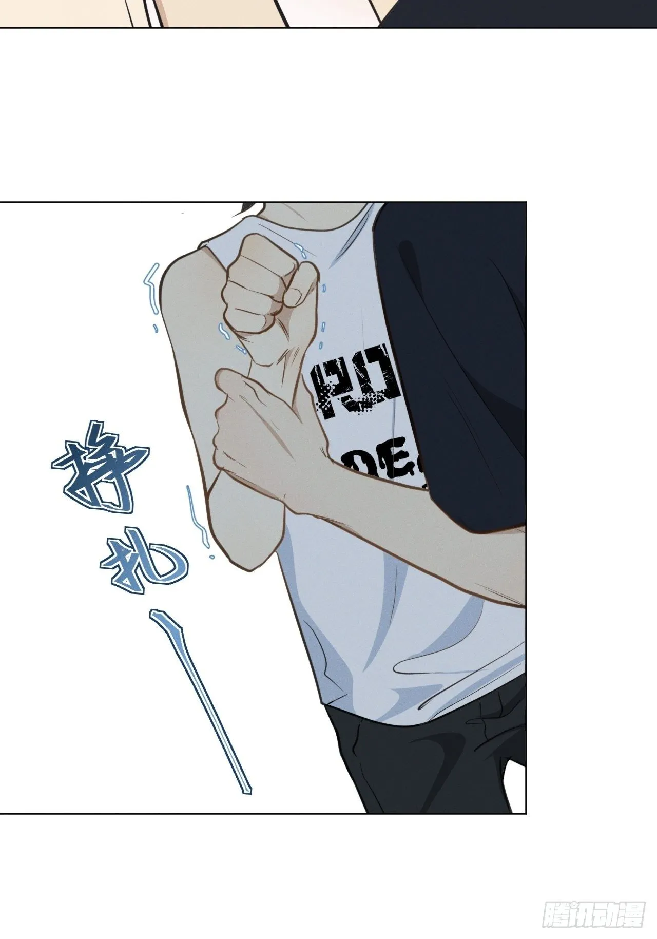 第41话 封印解除 第6页