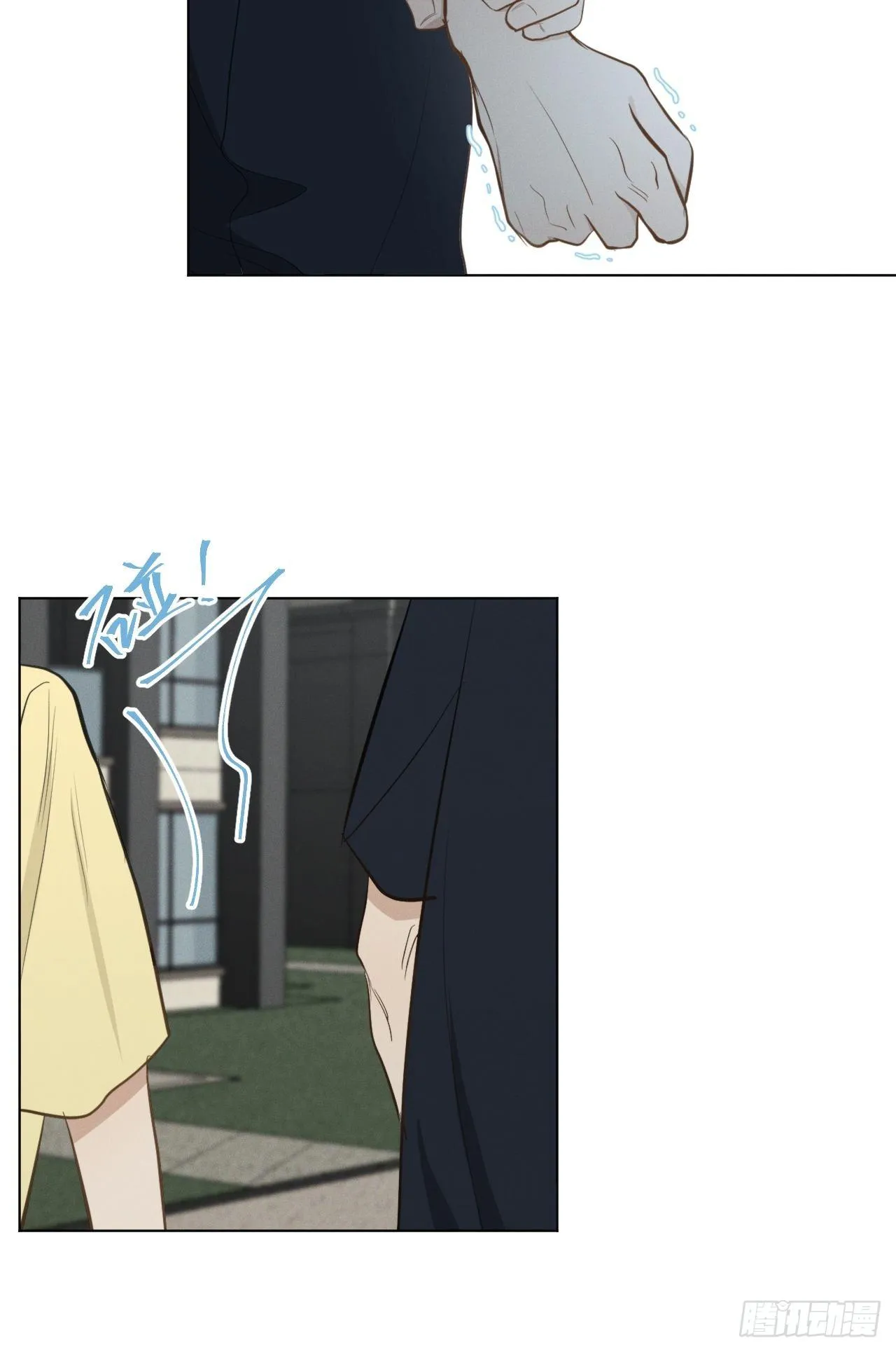 第41话 封印解除 第23页