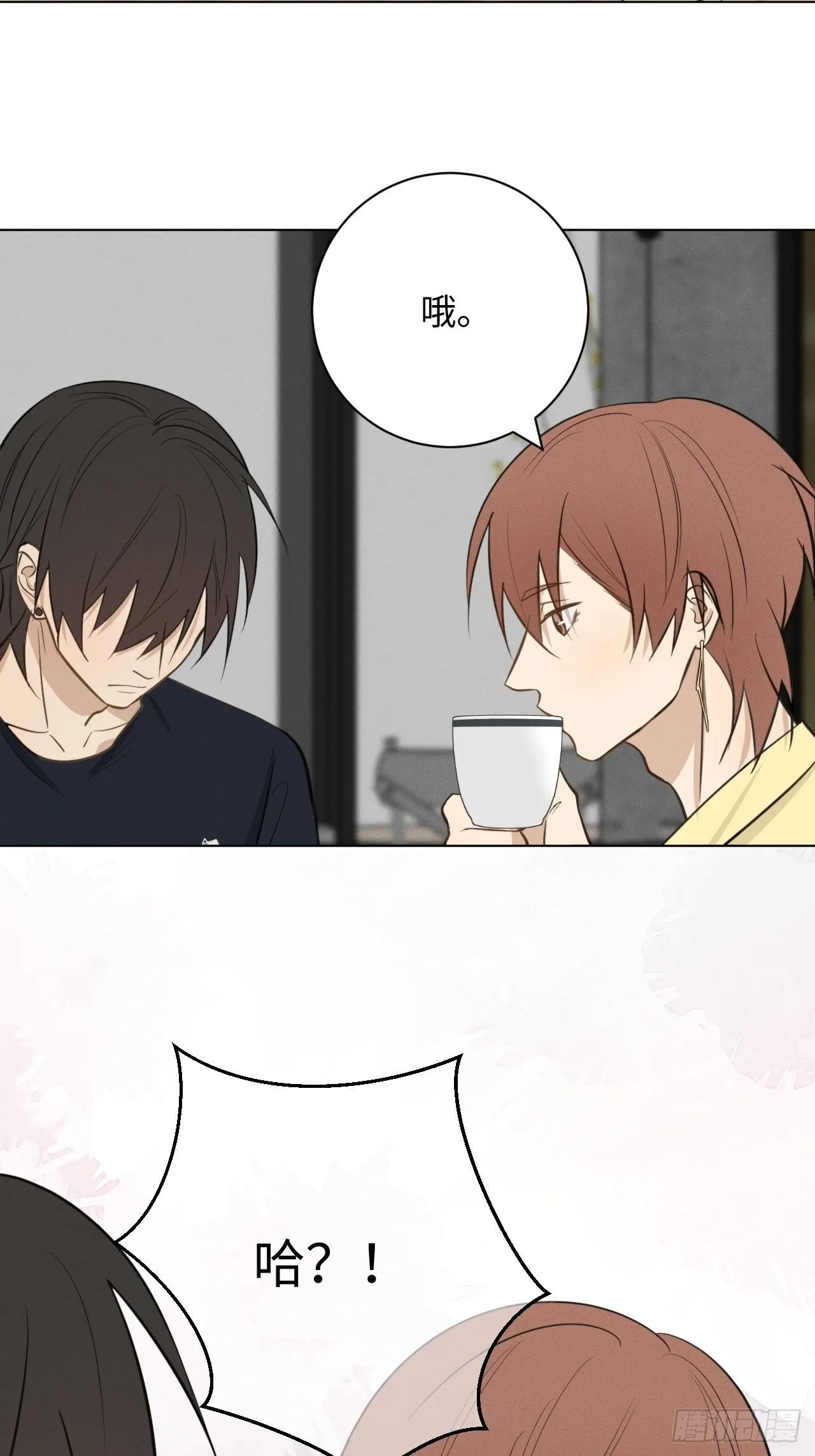第41话 封印解除 第33页