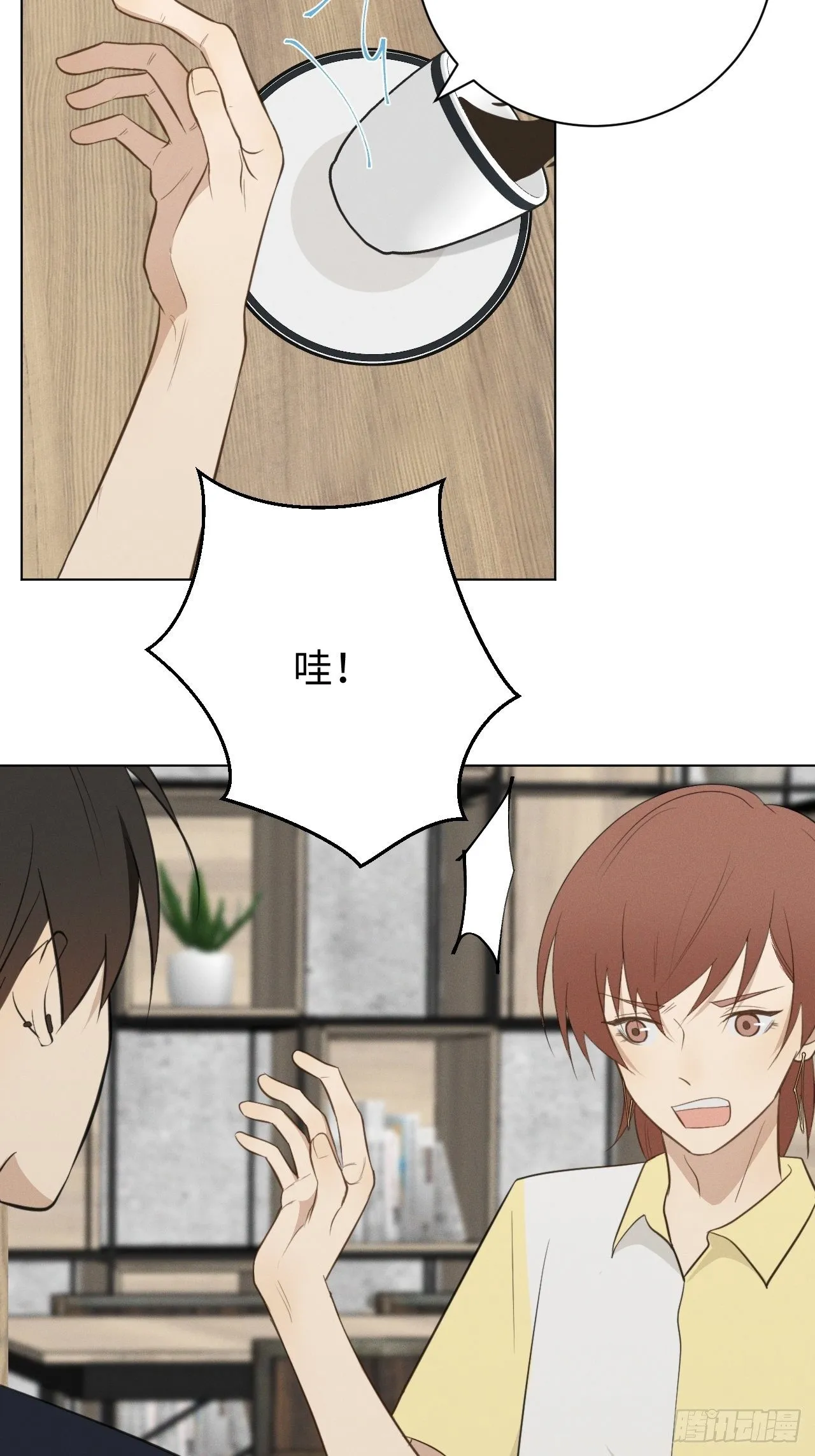 第42话 重新开始 第3页
