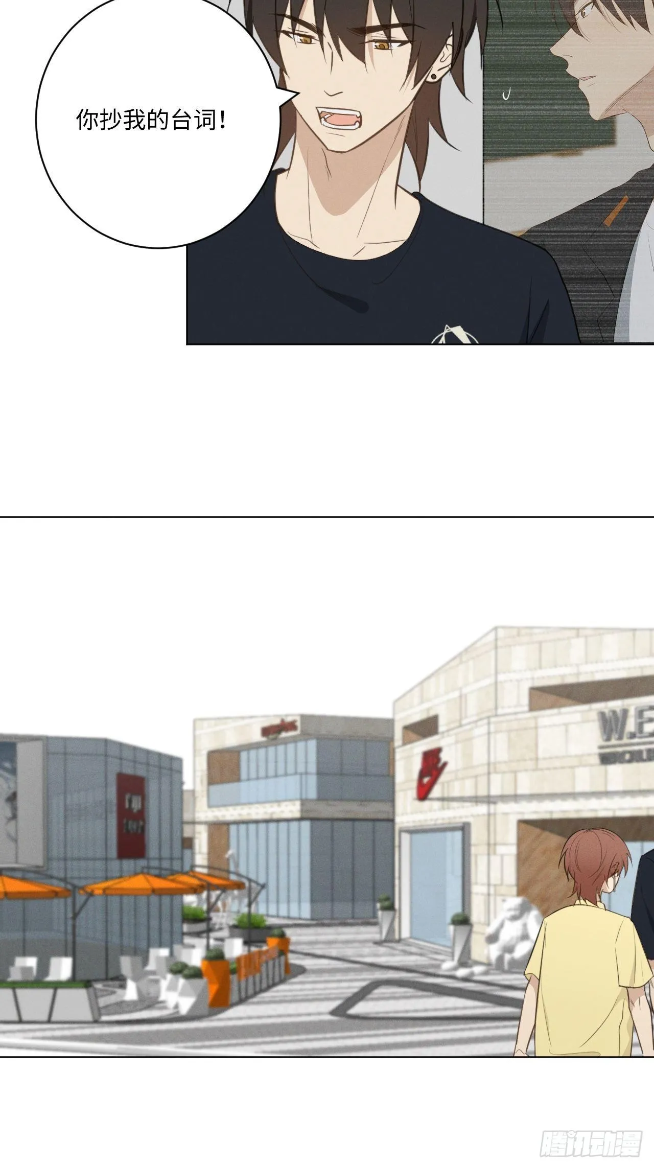 第42话 重新开始 第31页