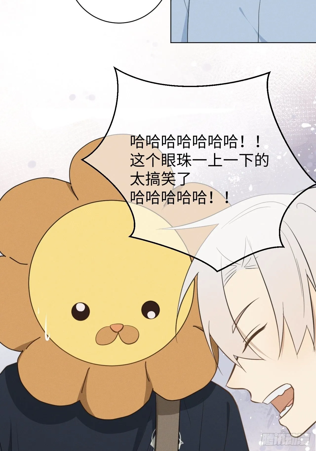 第43话 都为了谁 第23页