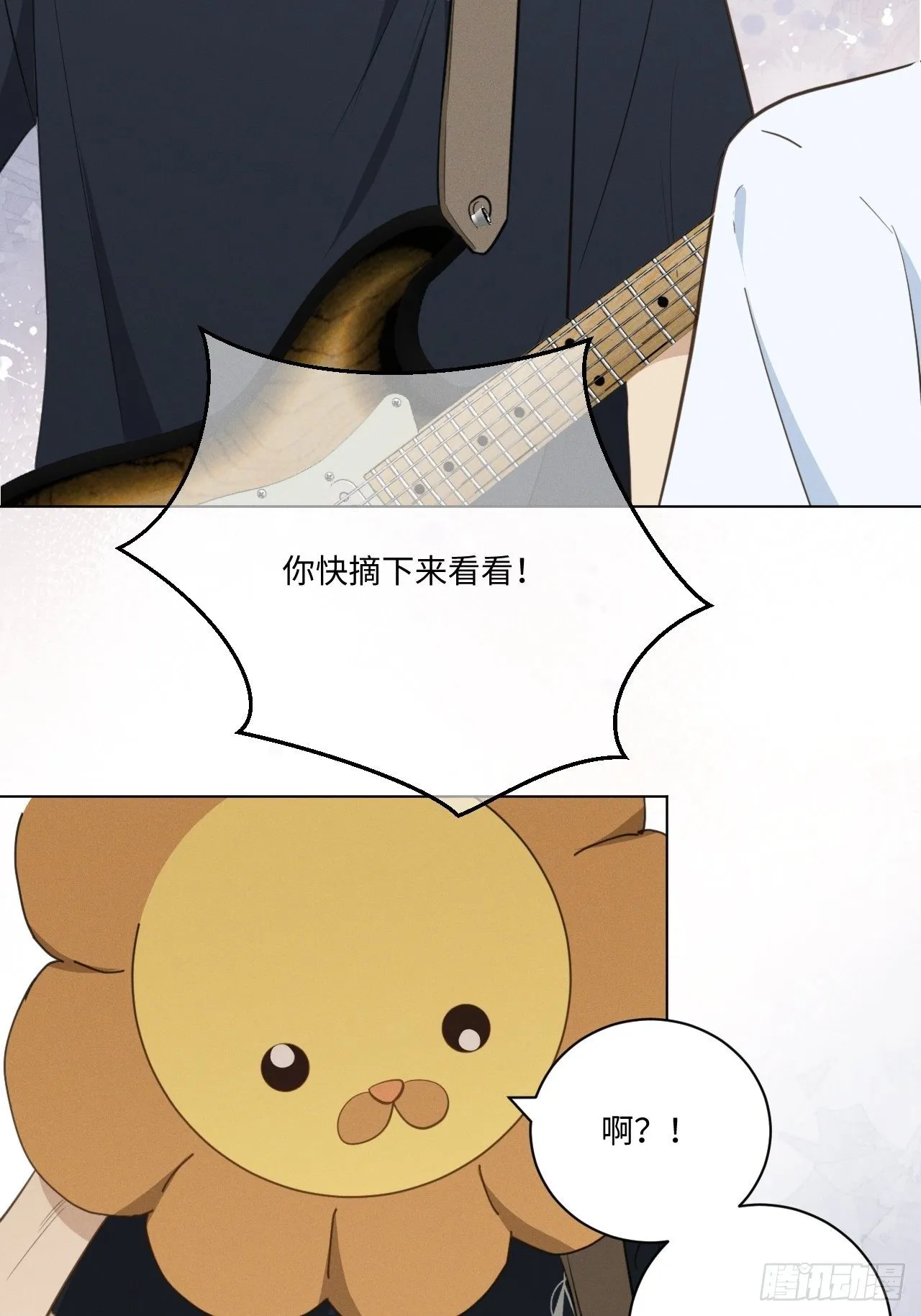 第43话 都为了谁 第24页