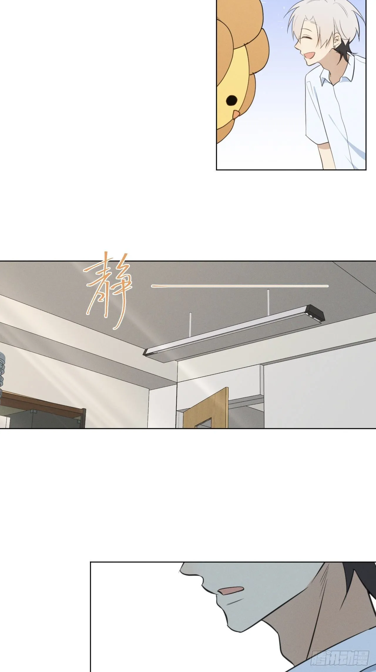 第43话 都为了谁 第27页