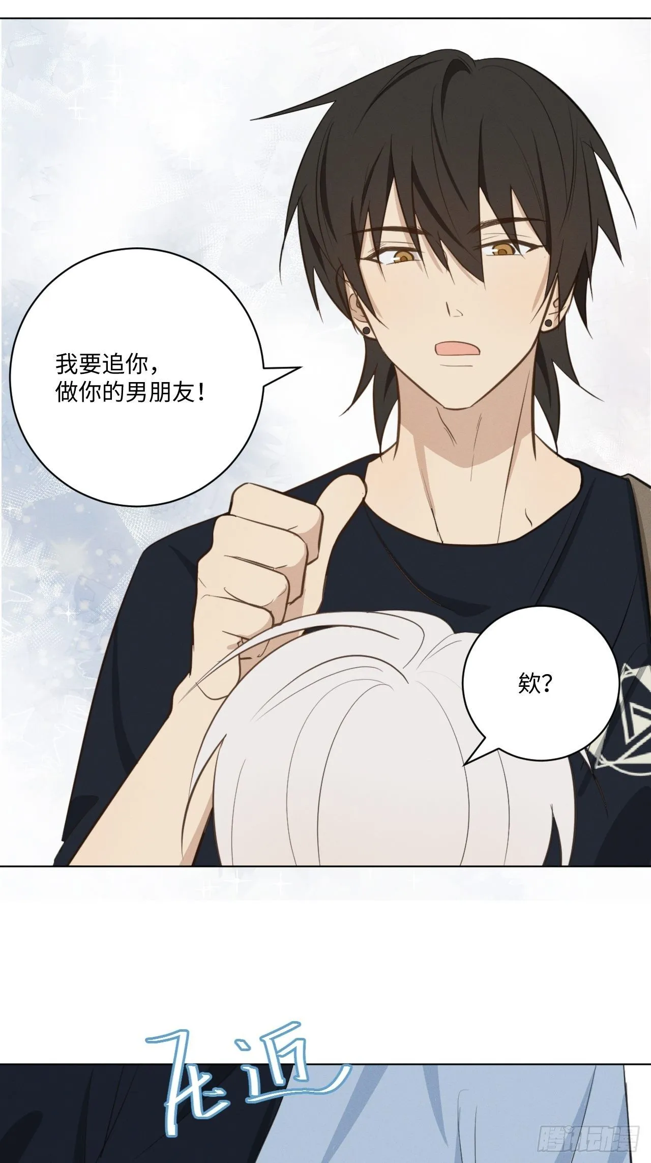 第44话 我来决定 第31页