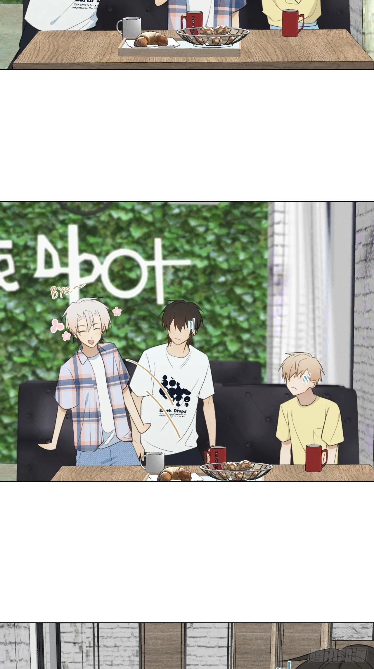 第45话 突如其来 第11页