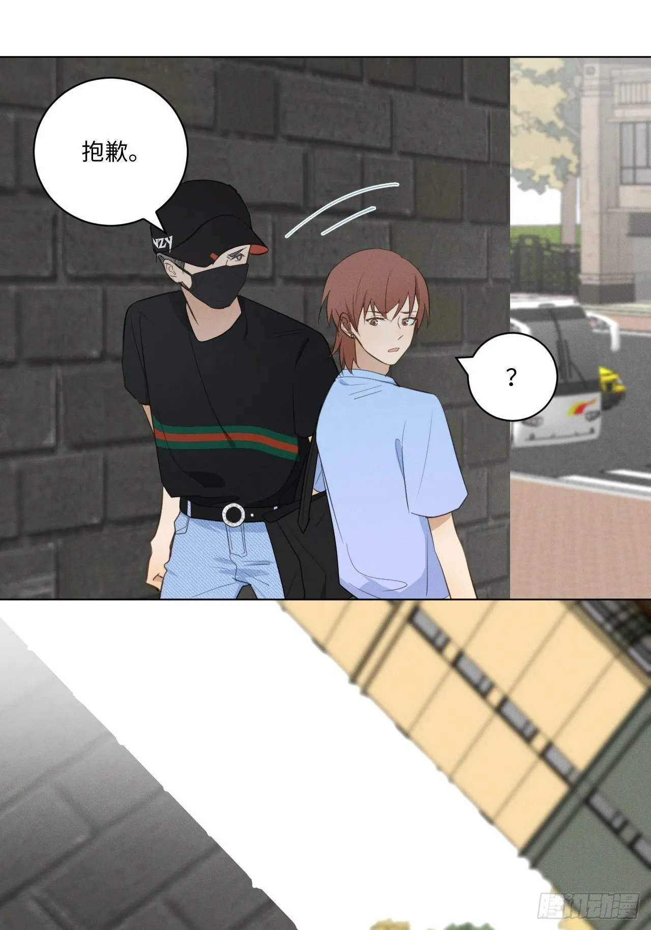 第45话 突如其来 第29页