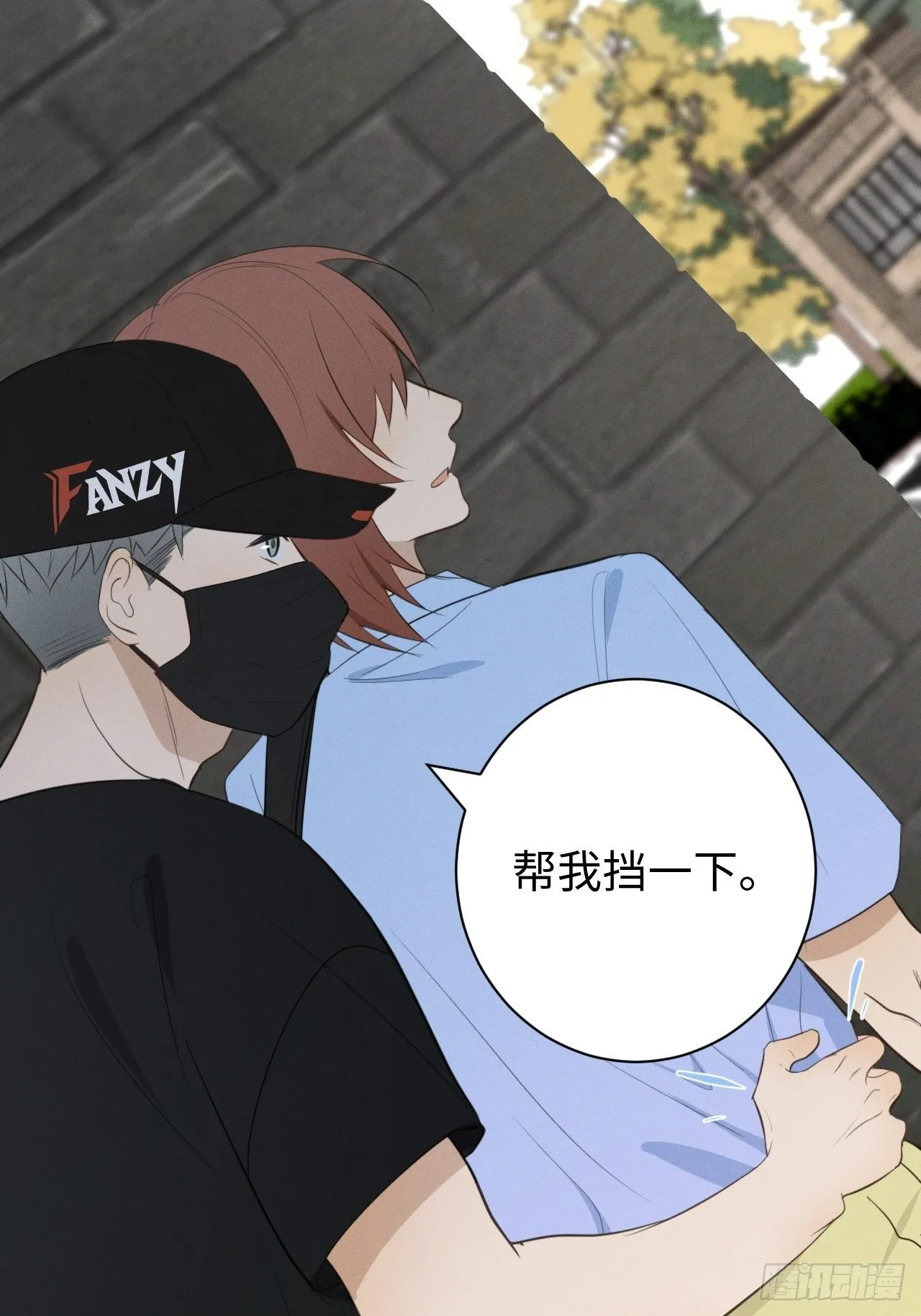 第45话 突如其来 第30页