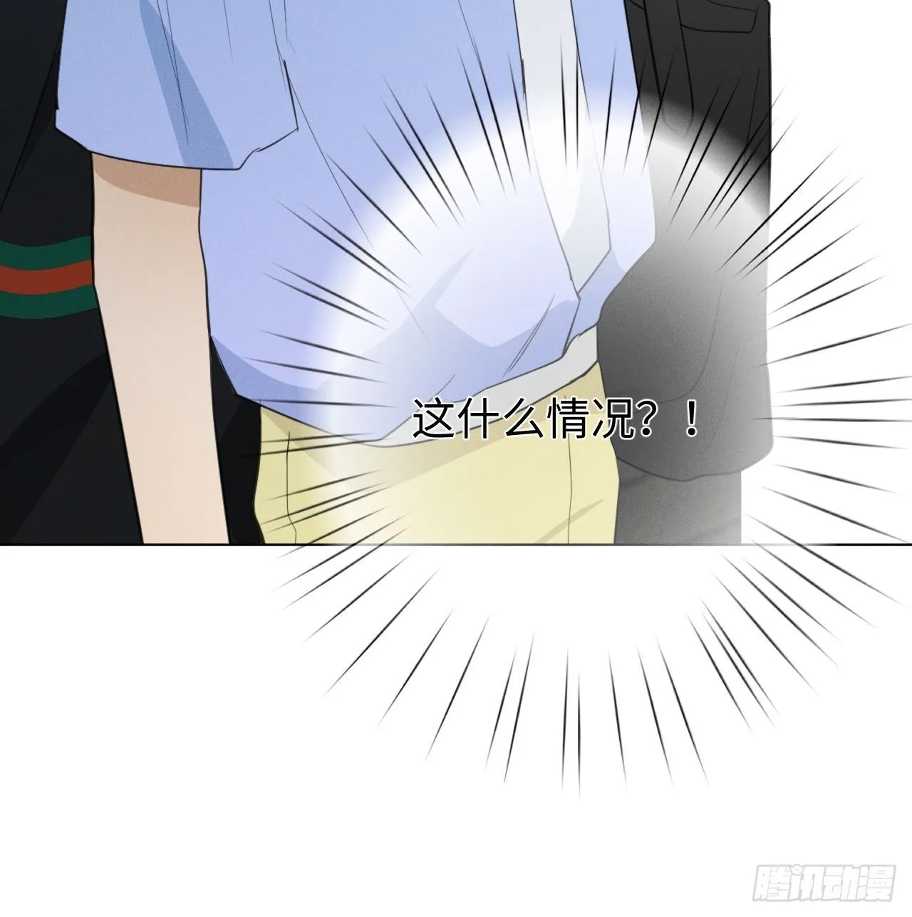 第45话 突如其来 第35页