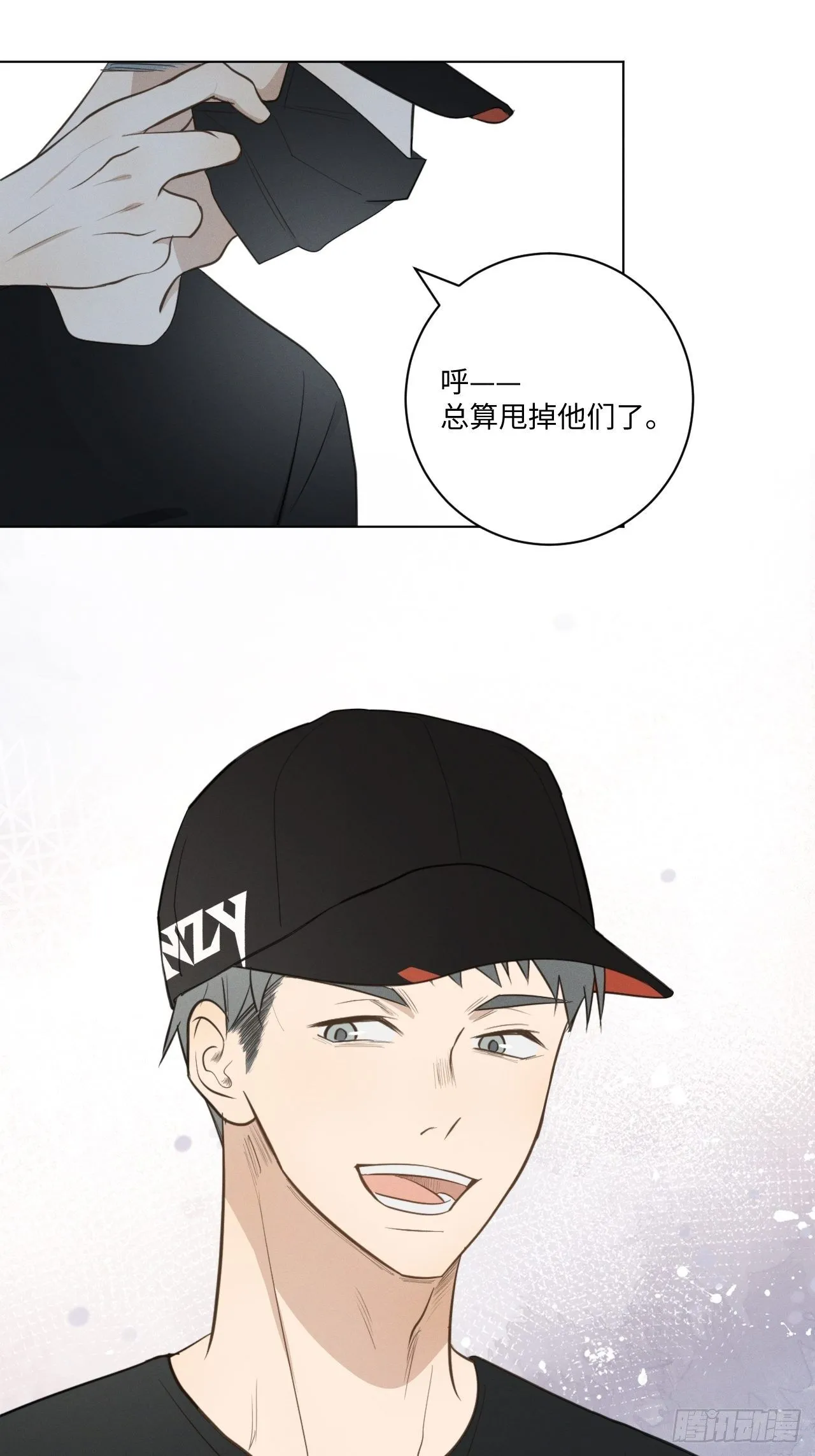 第46话 我要加入 第6页