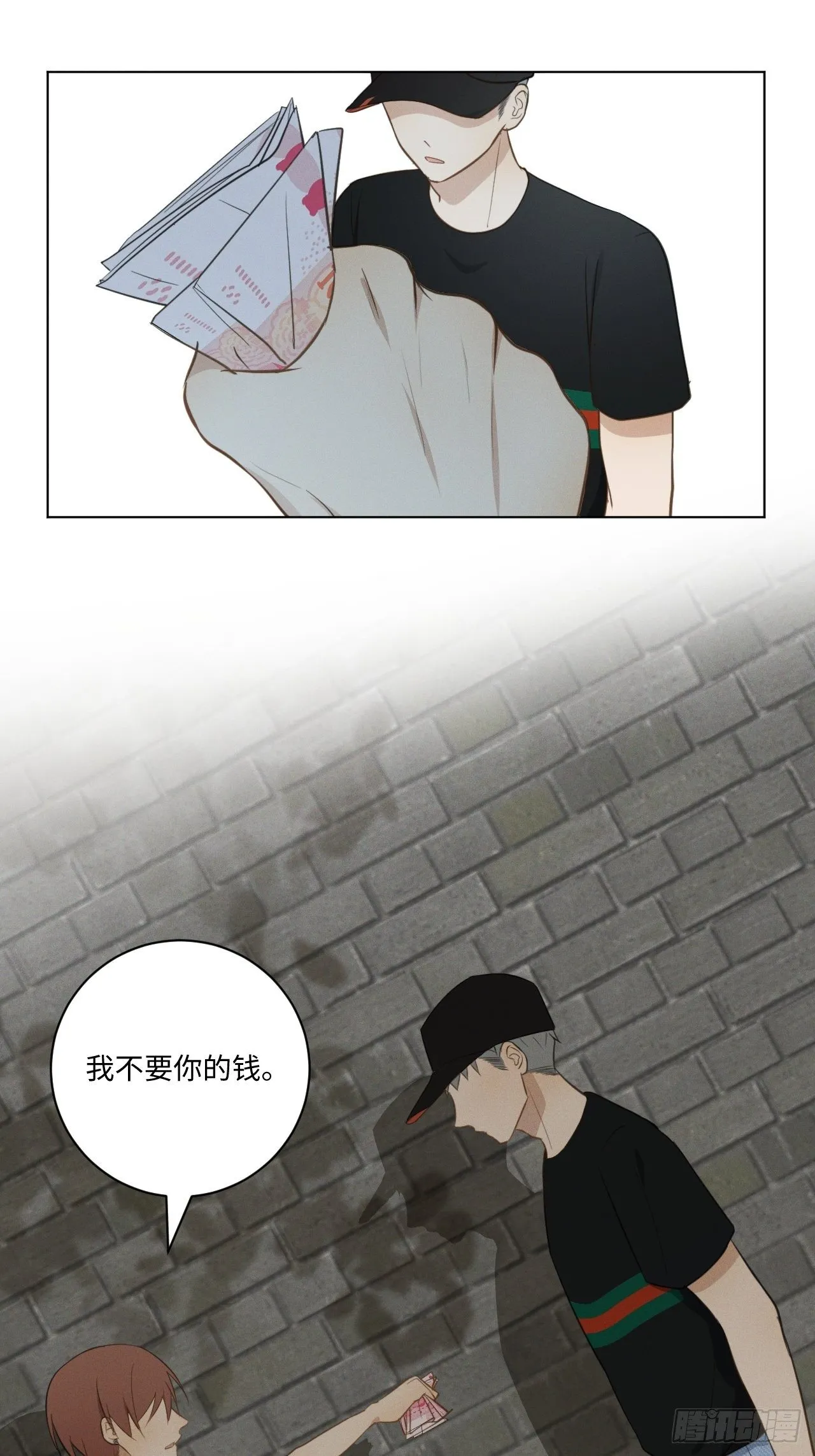 第46话 我要加入 第10页