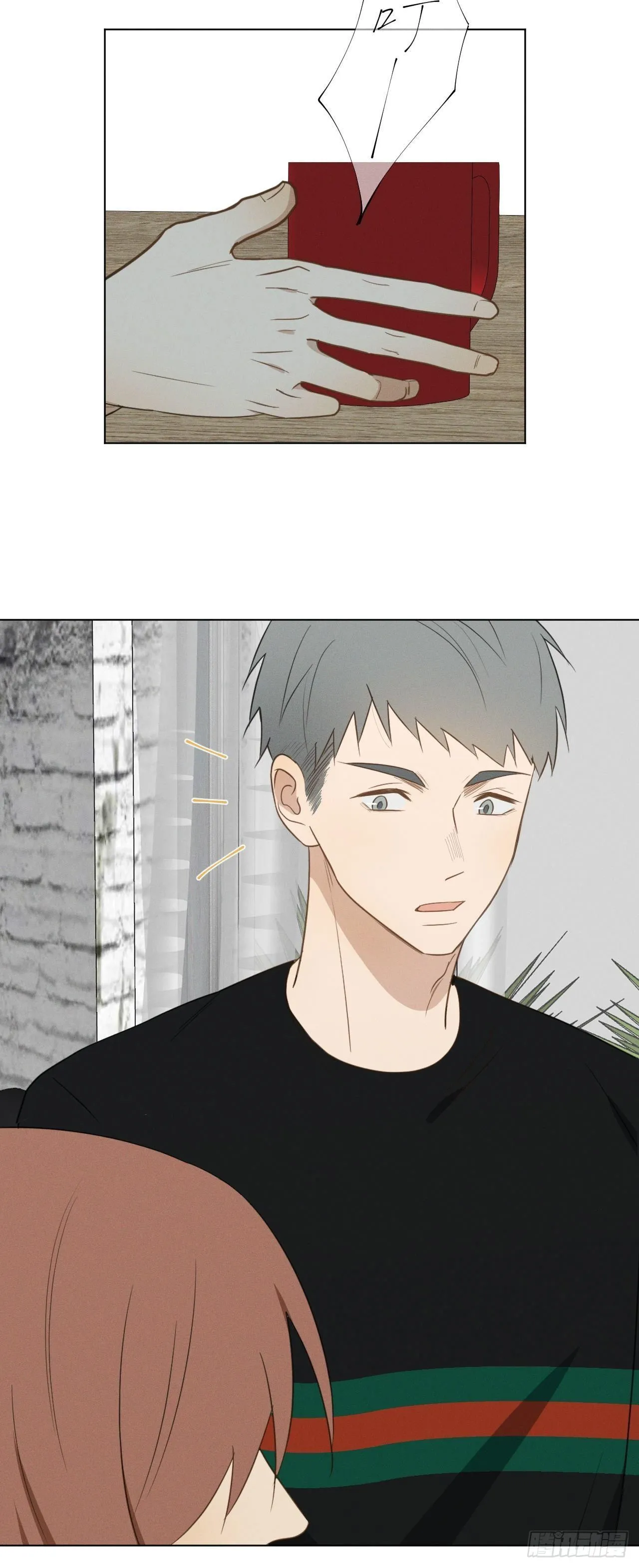 第47话 介意的话 第29页