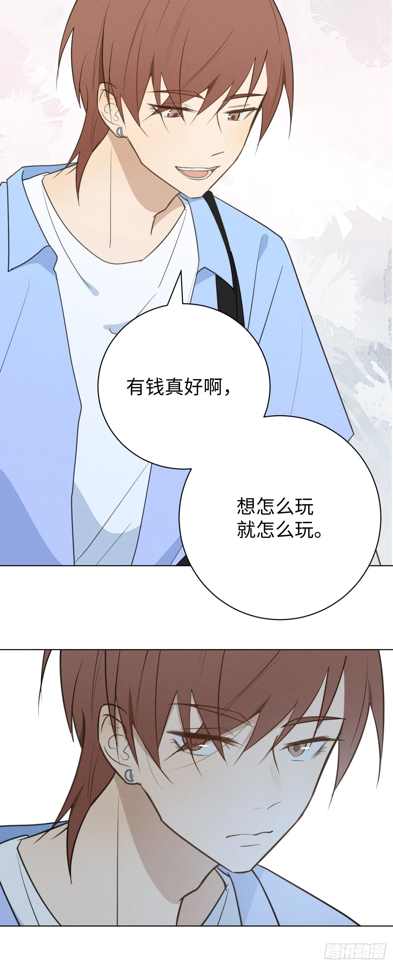 第49话 想玩就玩 第26页