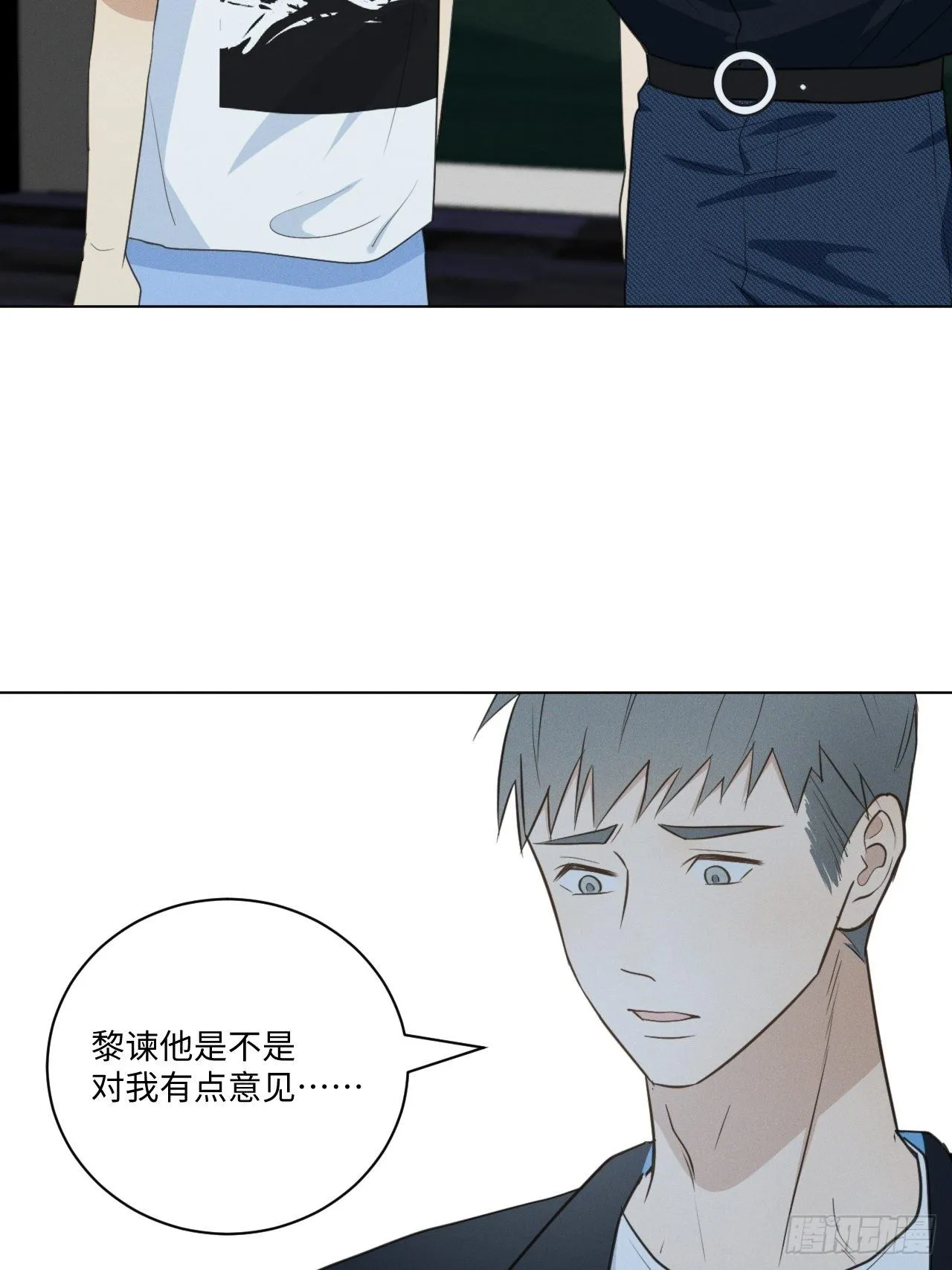第51话 取个外号 第34页