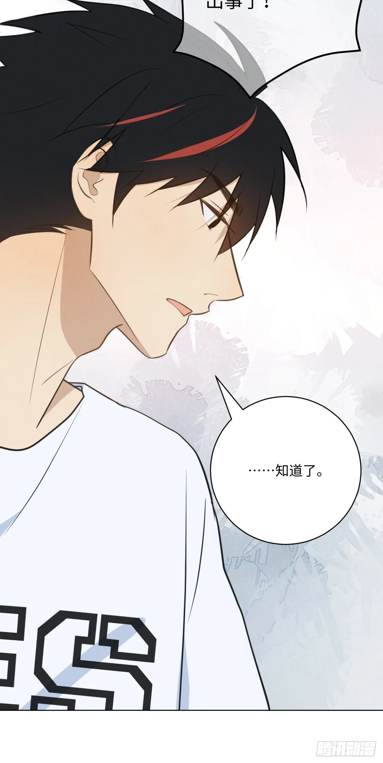 第52话 真的生气 第35页