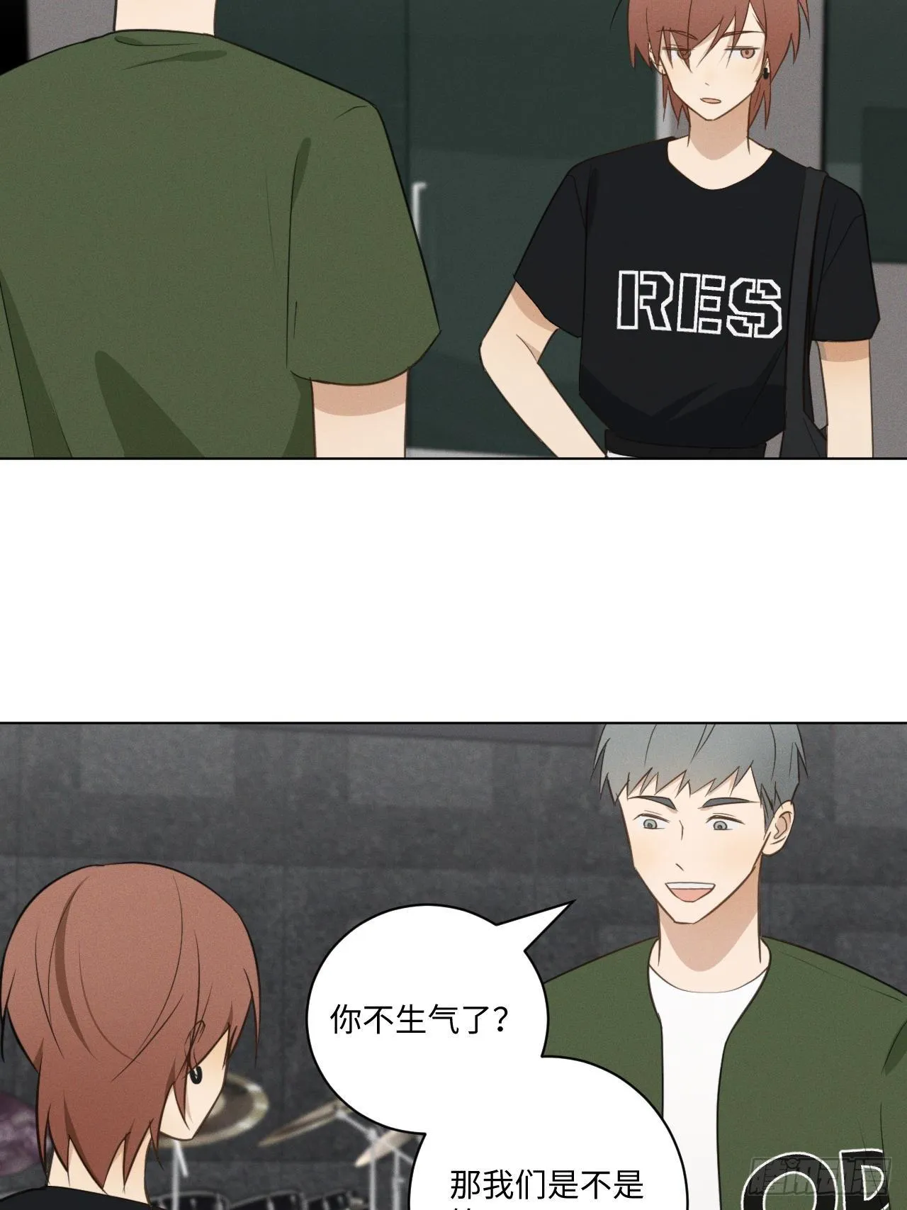 第53话 并没和解 第30页