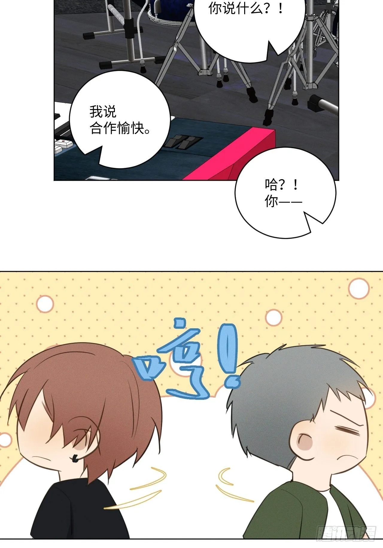 第53话 并没和解 第34页