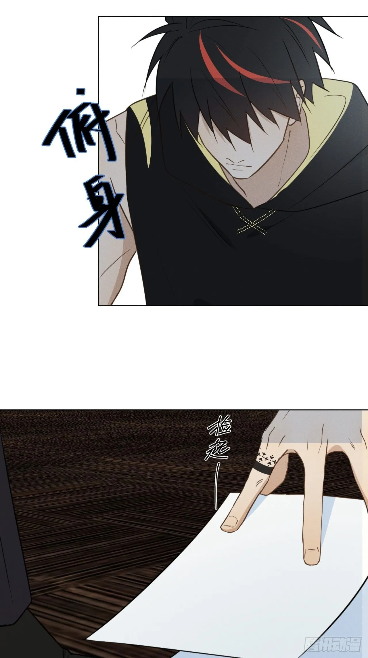 第54话 新的机会 第18页