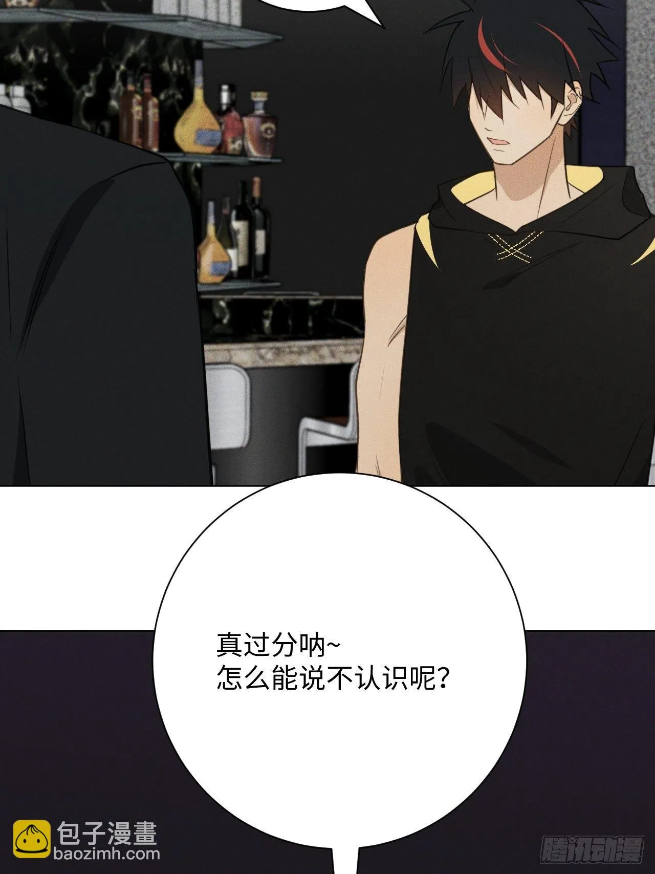 第54话 新的机会 第22页