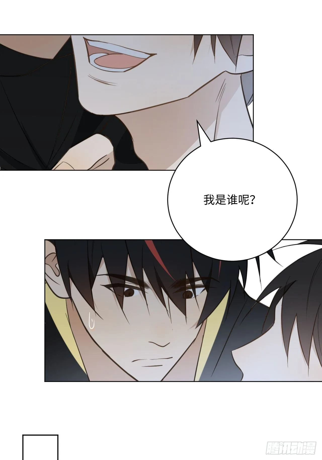 第55话 那代价呢 第2页