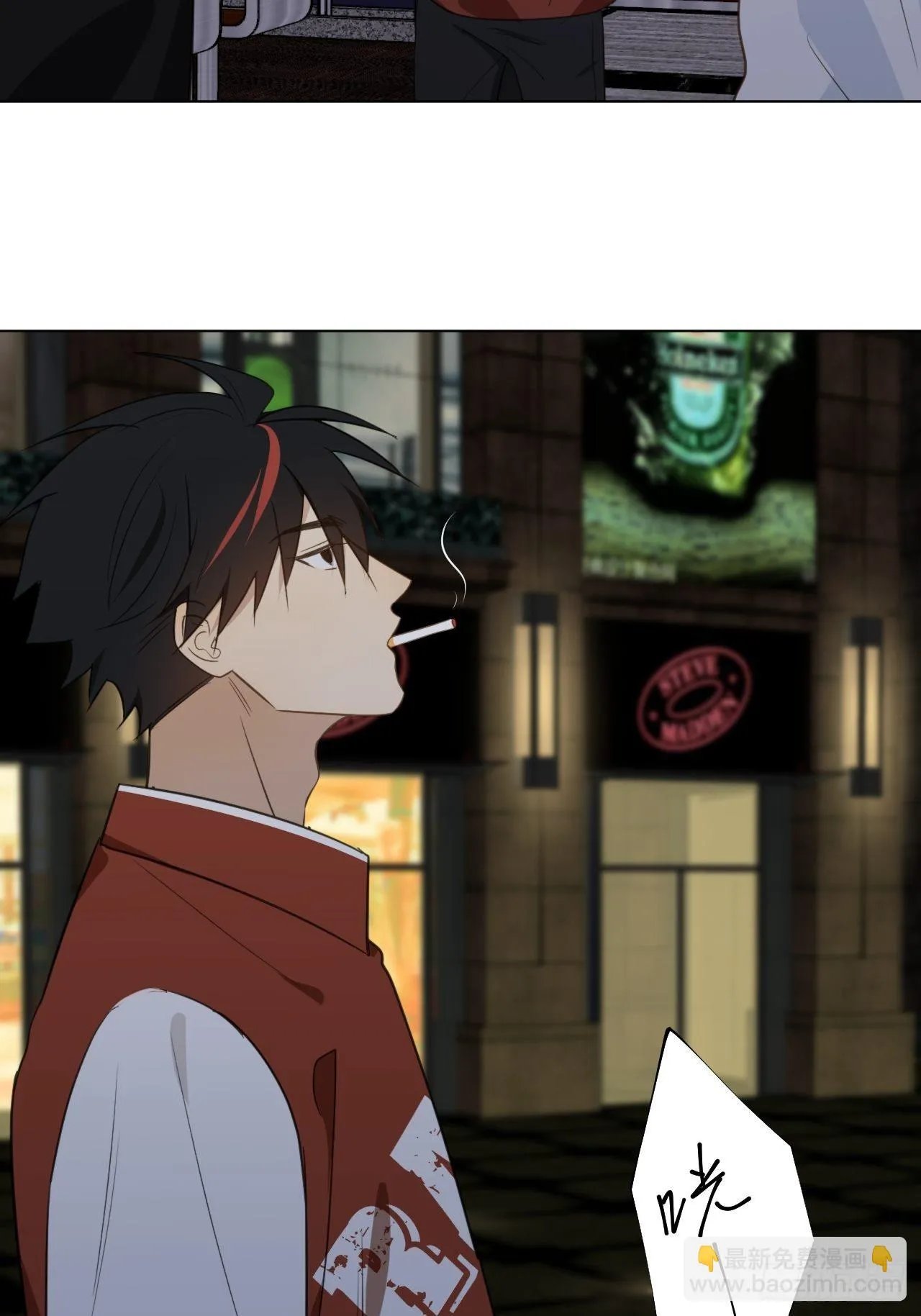 第55话 那代价呢 第5页