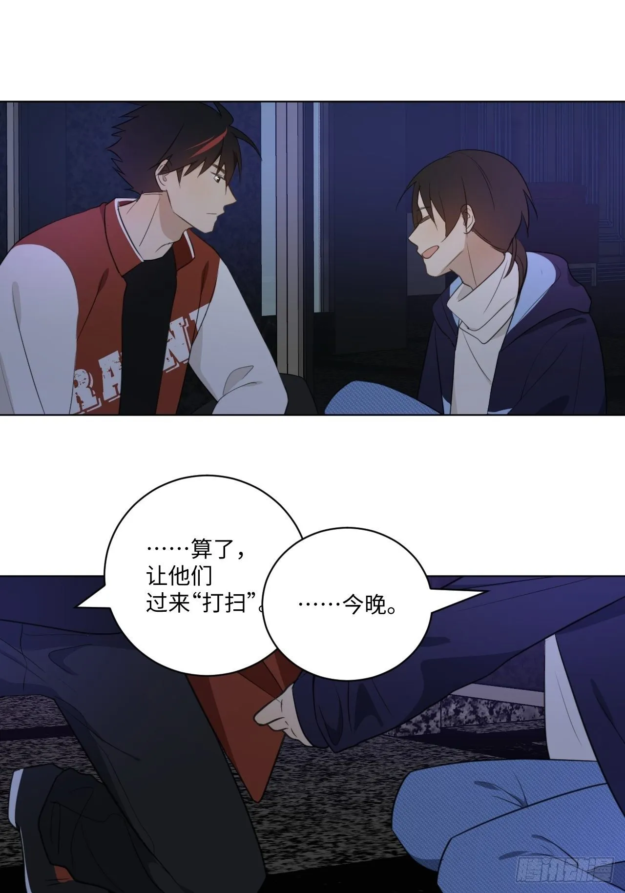 第55话 那代价呢 第10页