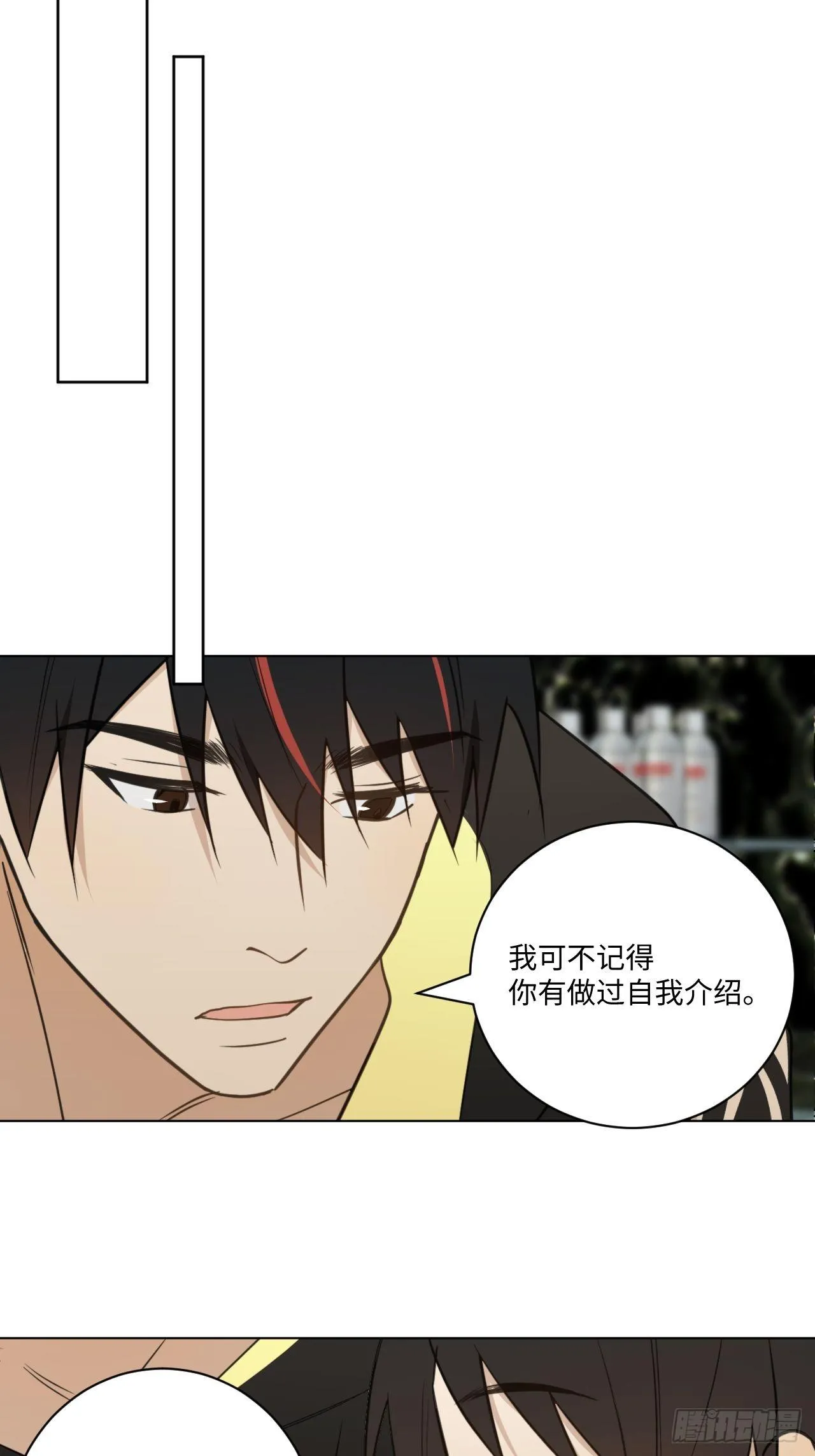 第55话 那代价呢 第13页