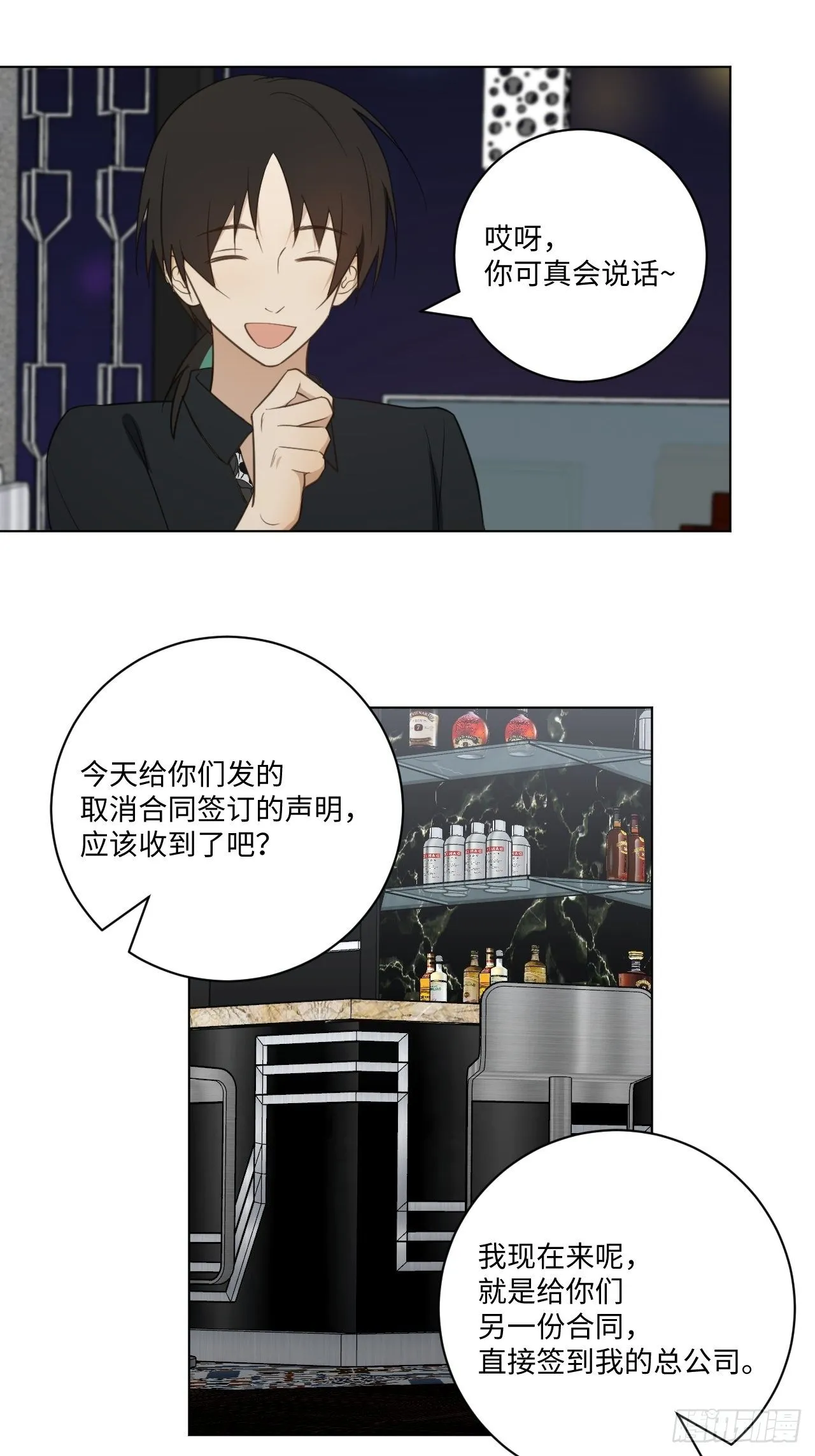 第55话 那代价呢 第16页