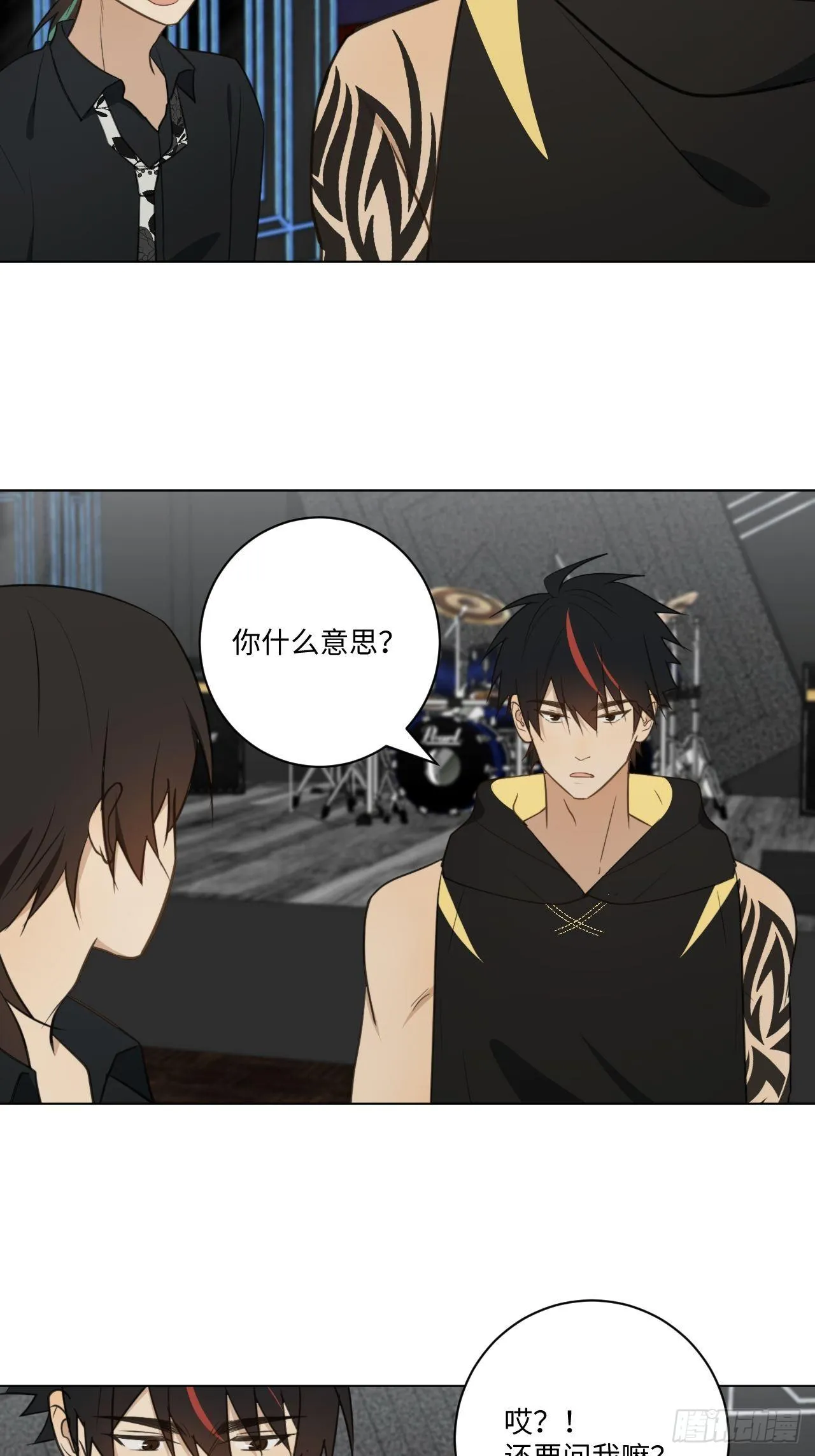第55话 那代价呢 第18页