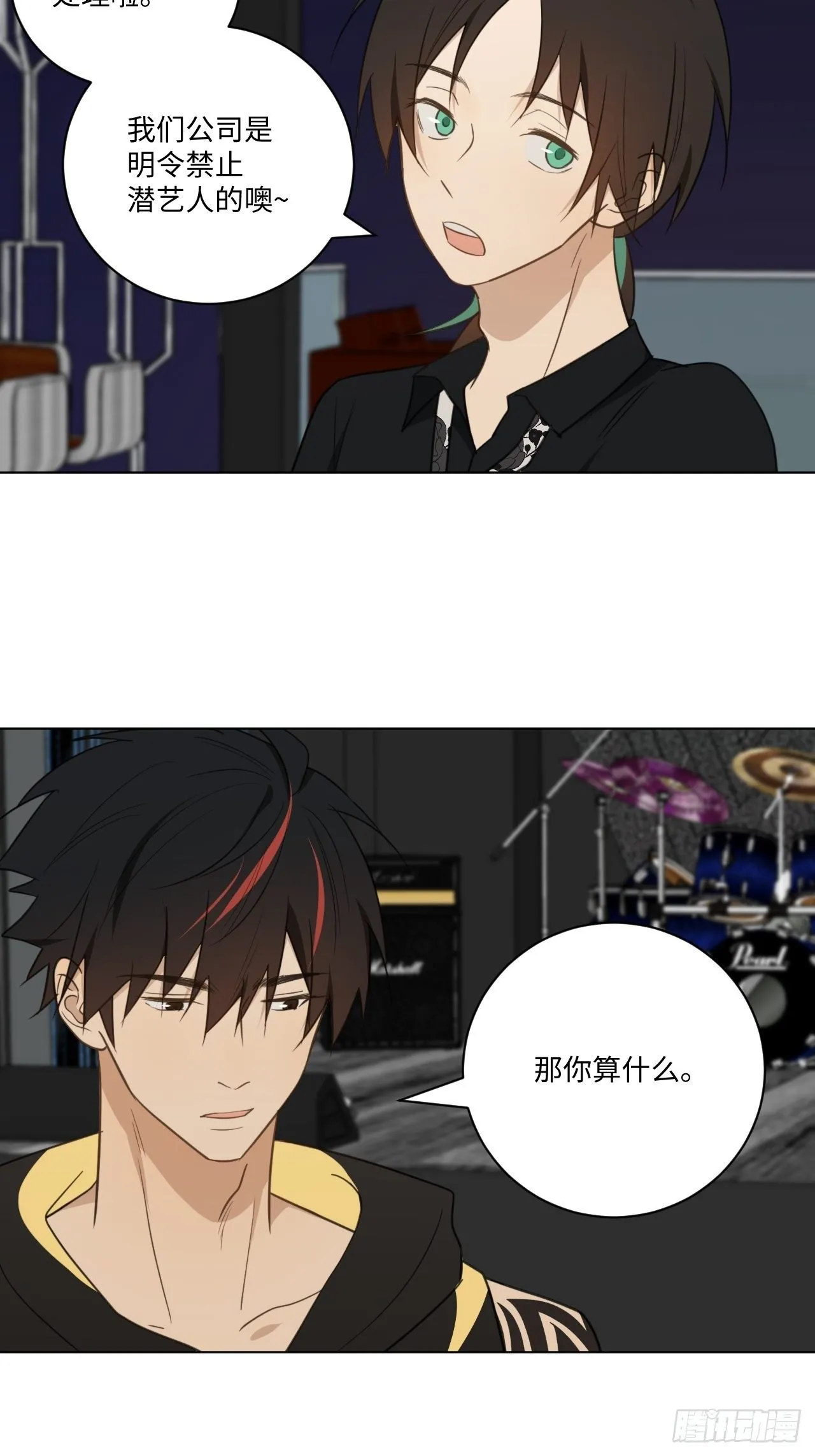 第55话 那代价呢 第21页