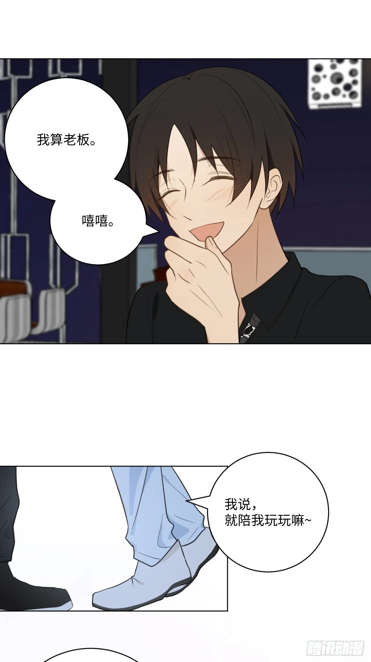 第55话 那代价呢 第22页