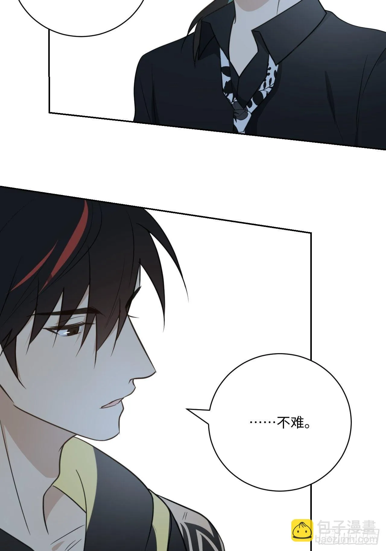 第55话 那代价呢 第26页