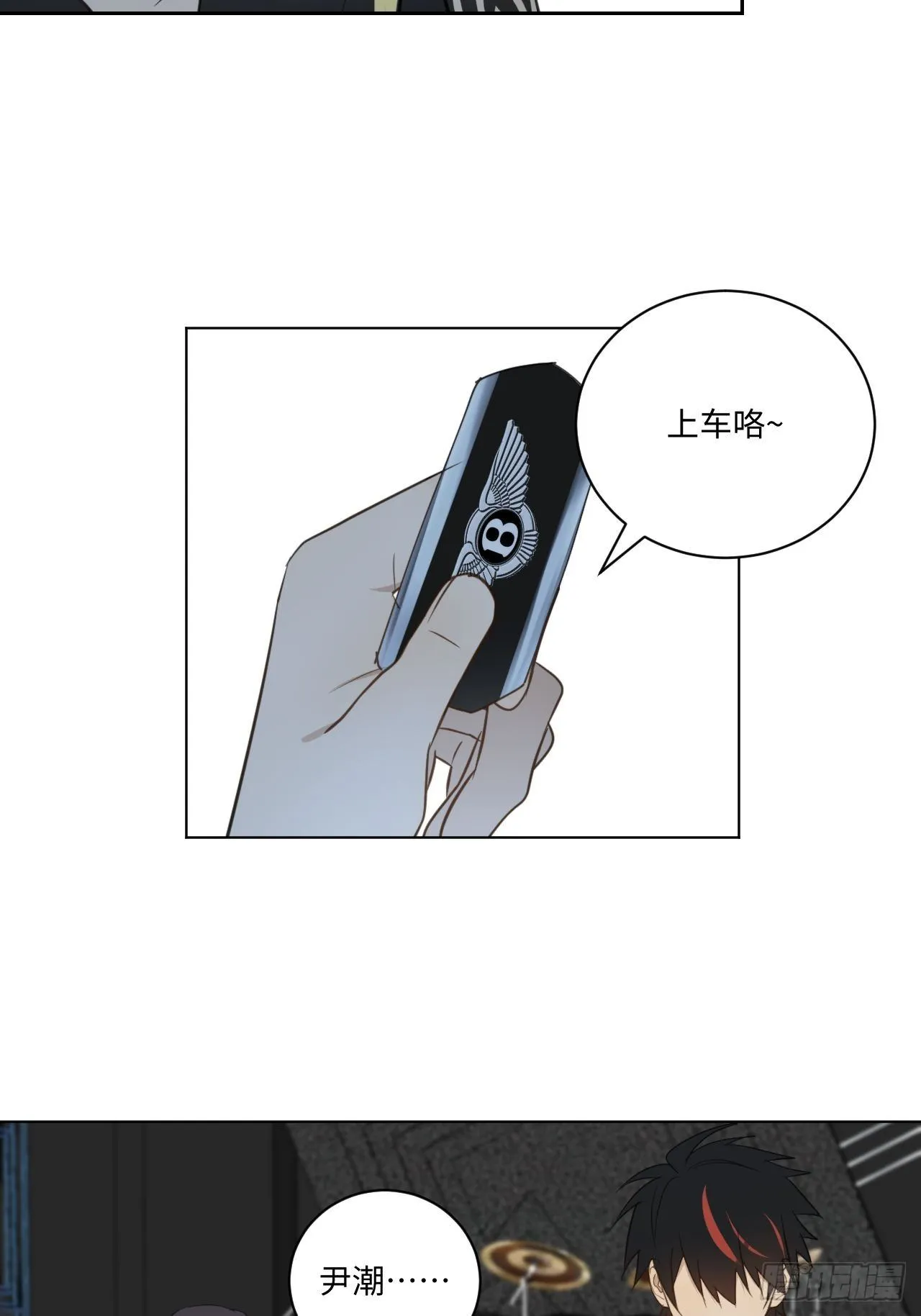 第55话 那代价呢 第27页