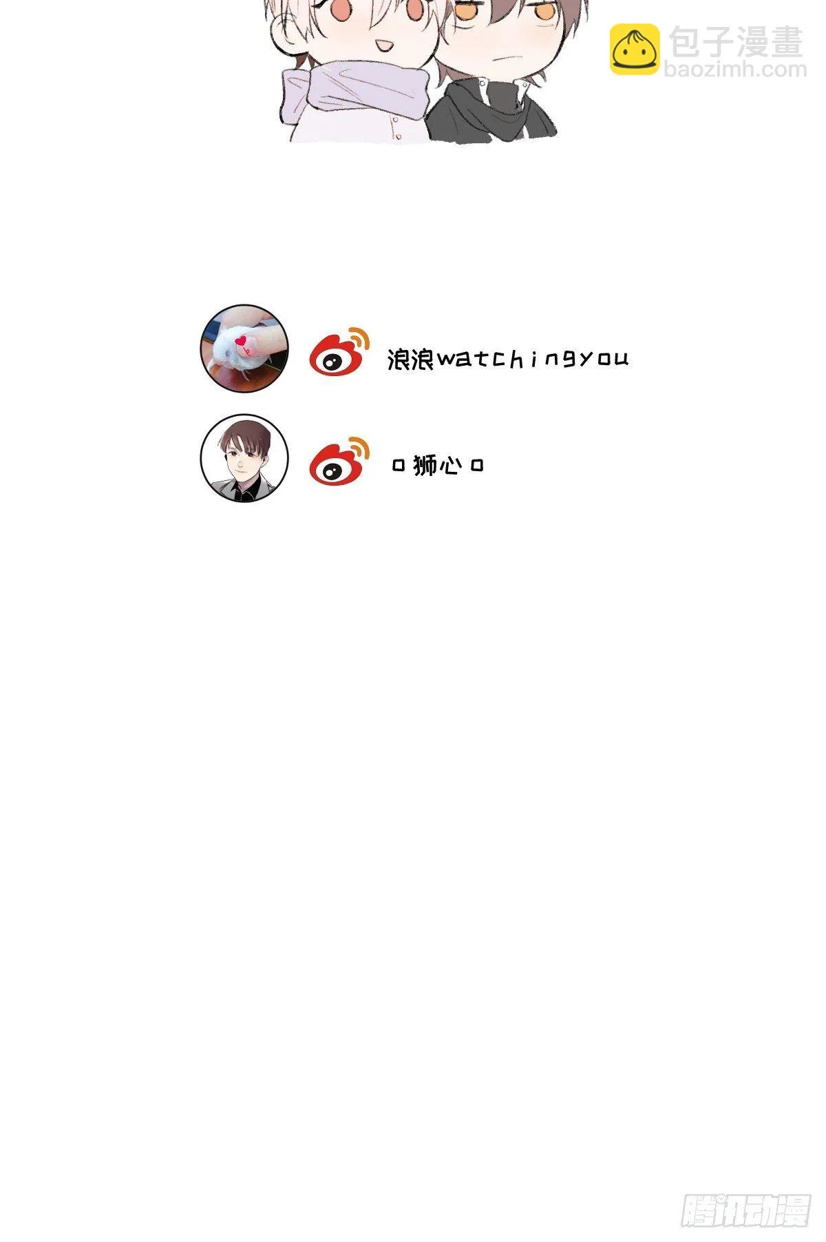 第55话 那代价呢 第34页