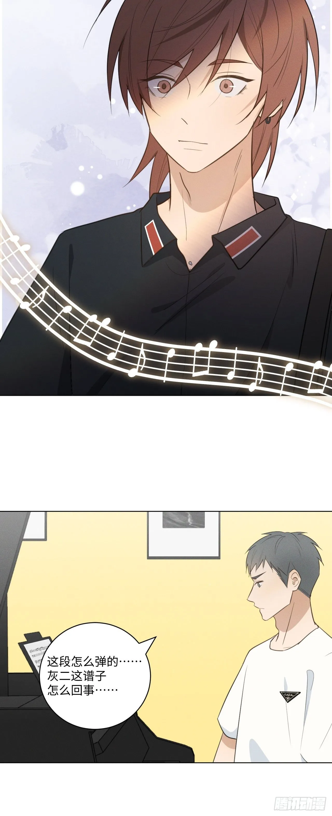 第56话 口是心非 第22页